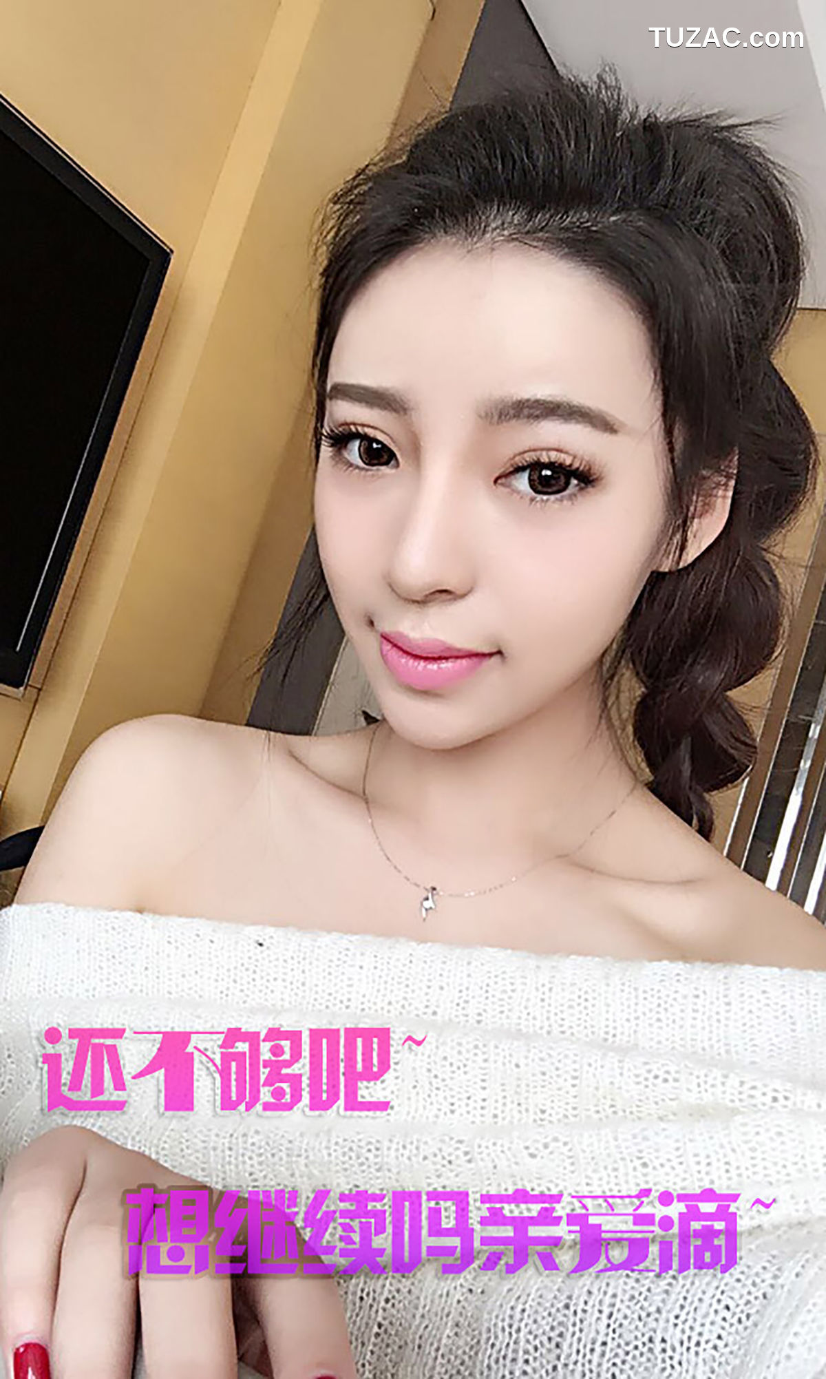 UGirlsApp尤果圈爱尤物-148-刘梓晴-《暖暖》
