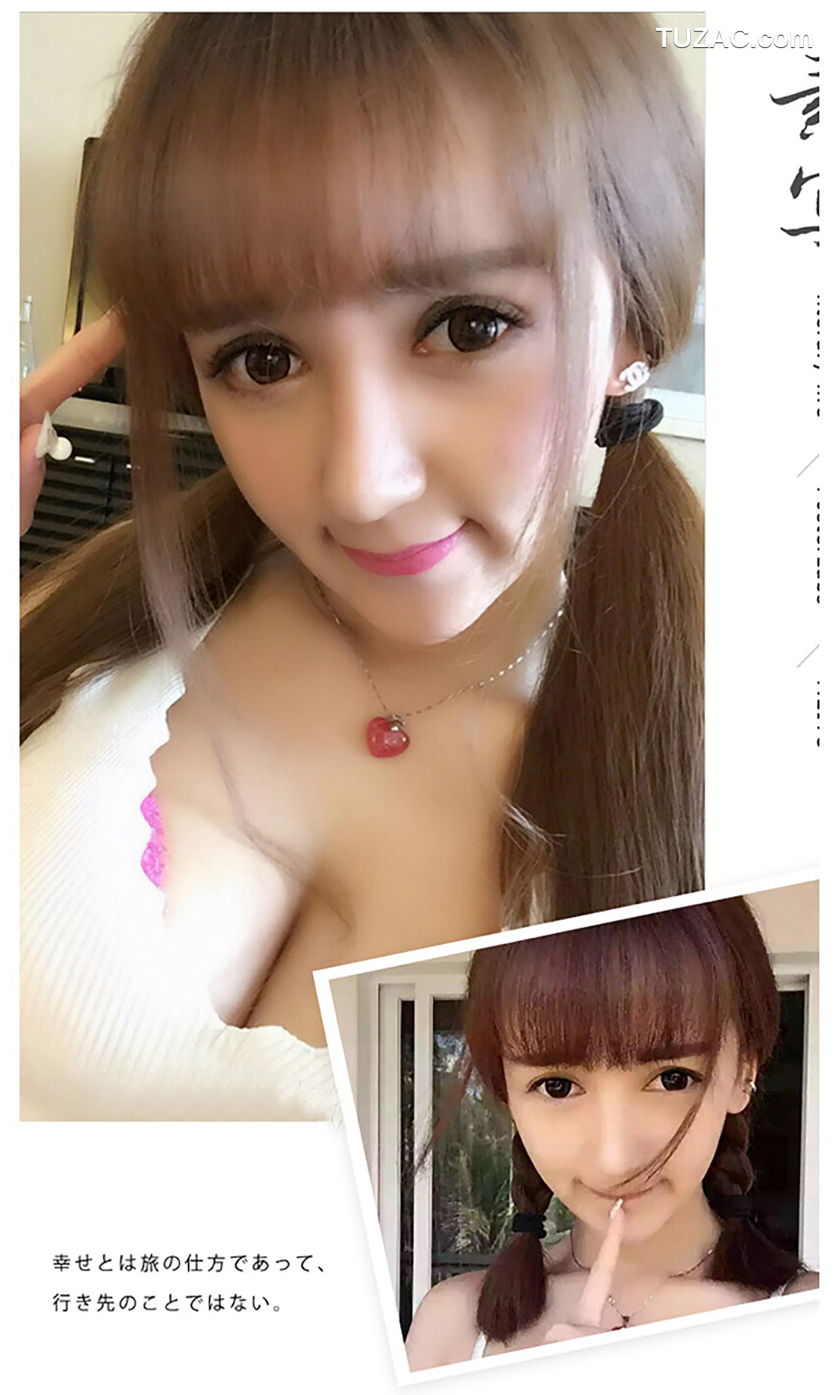 UGirlsApp尤果圈爱尤物-157-小潘鼠-《有靓女》