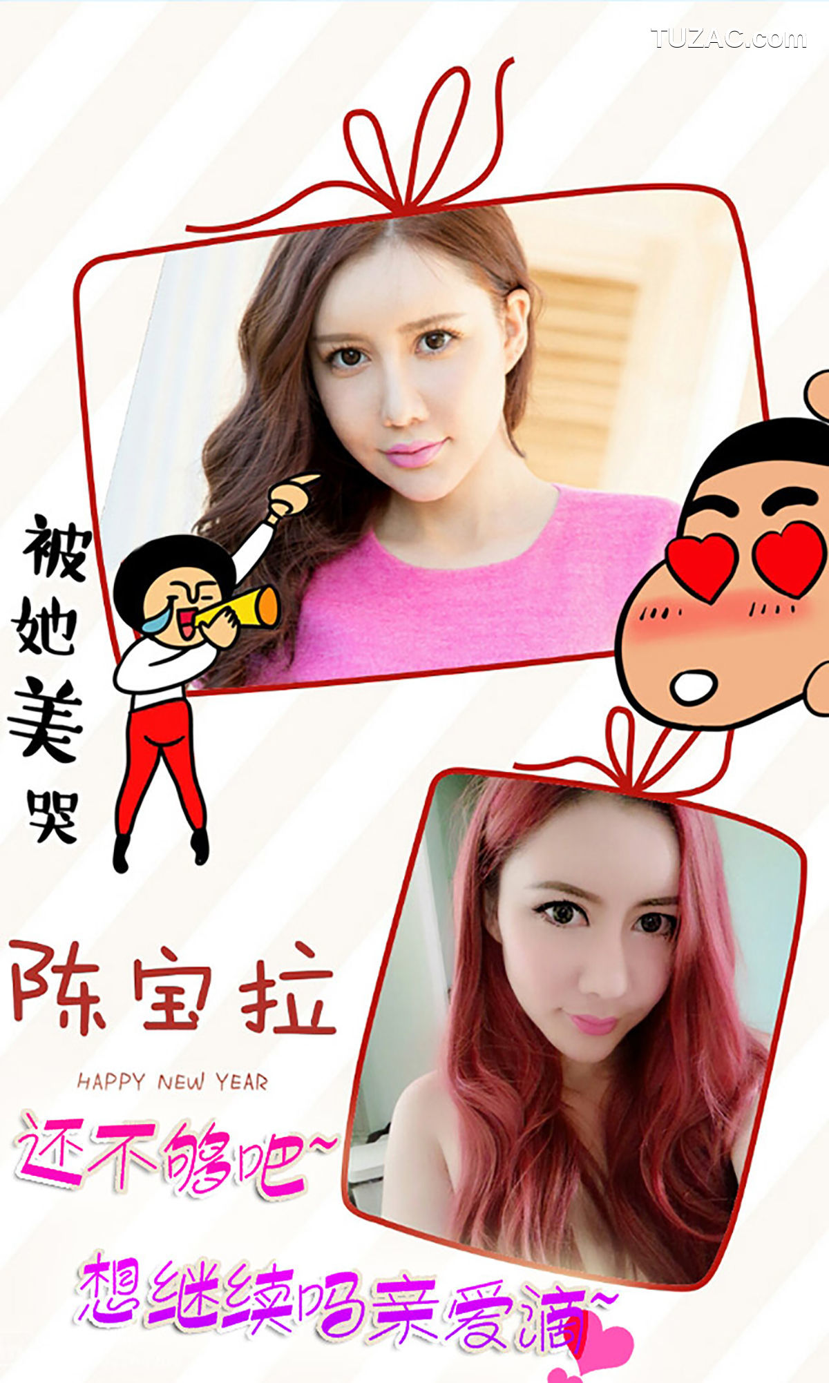 UGirlsApp尤果圈爱尤物-165-陈宝拉-《秋色之空》