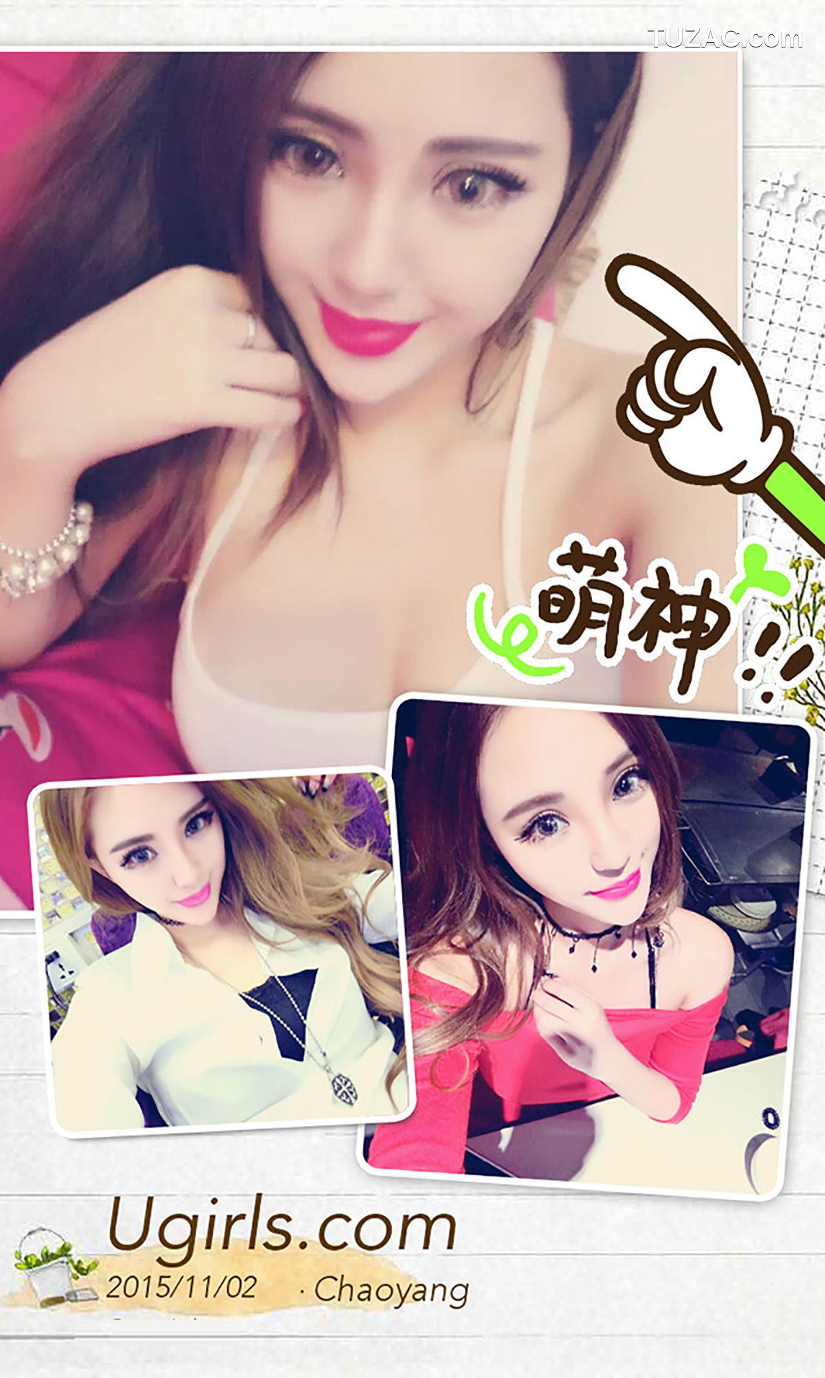 UGirlsApp尤果圈爱尤物-169-曼曼-《惹火甜心》