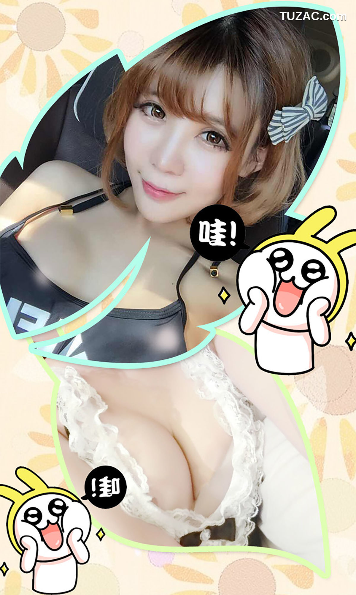 UGirlsApp尤果圈爱尤物-197-Alin-金奕希Baby-《与韩系小妹的首尔之恋》