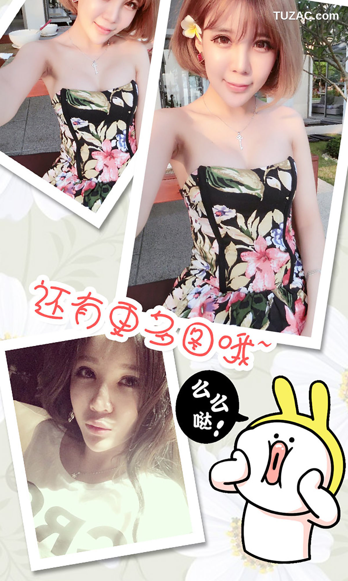 UGirlsApp尤果圈爱尤物-197-Alin-金奕希Baby-《与韩系小妹的首尔之恋》