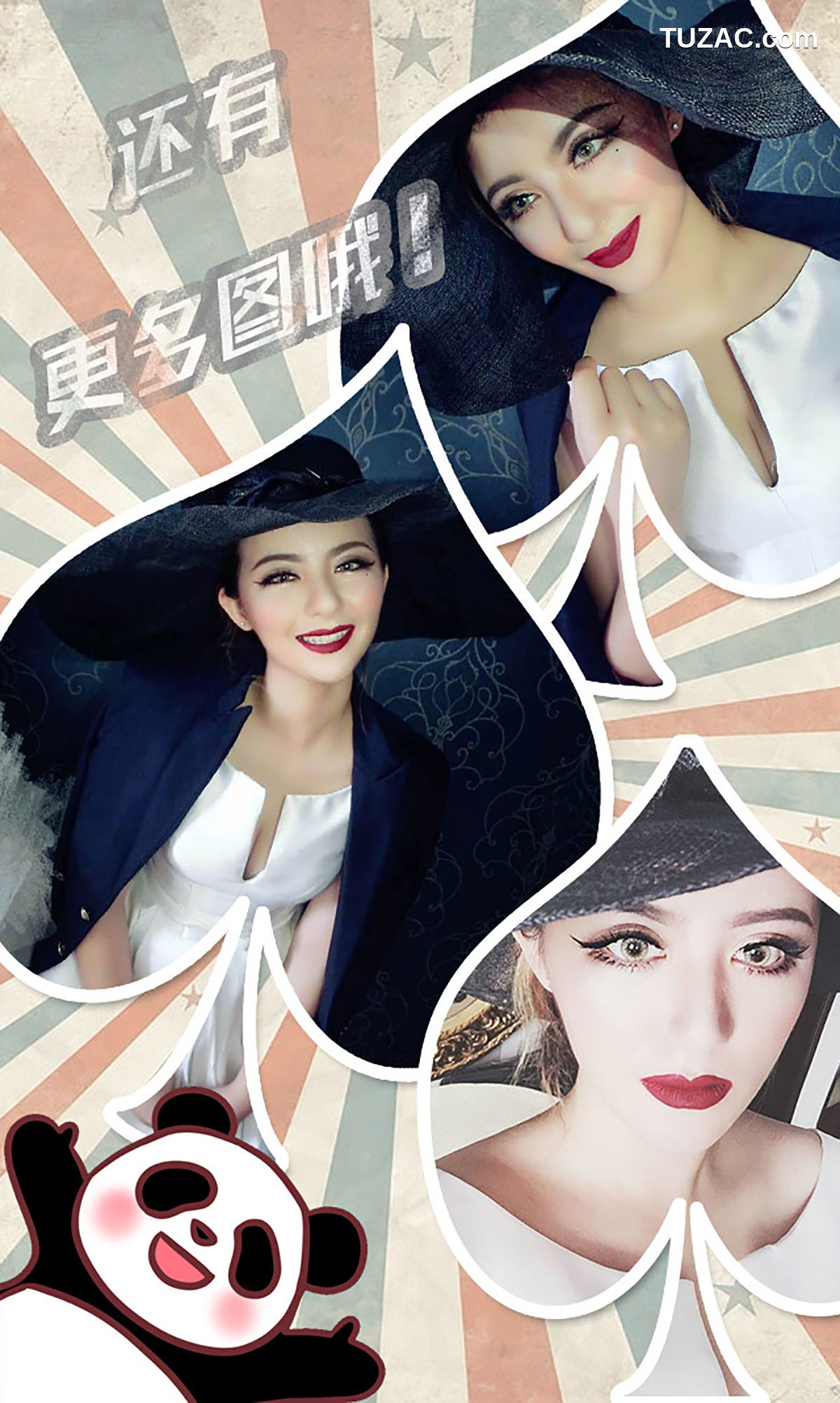 UGirlsApp尤果圈爱尤物-201-依蔓-《心花怒放》