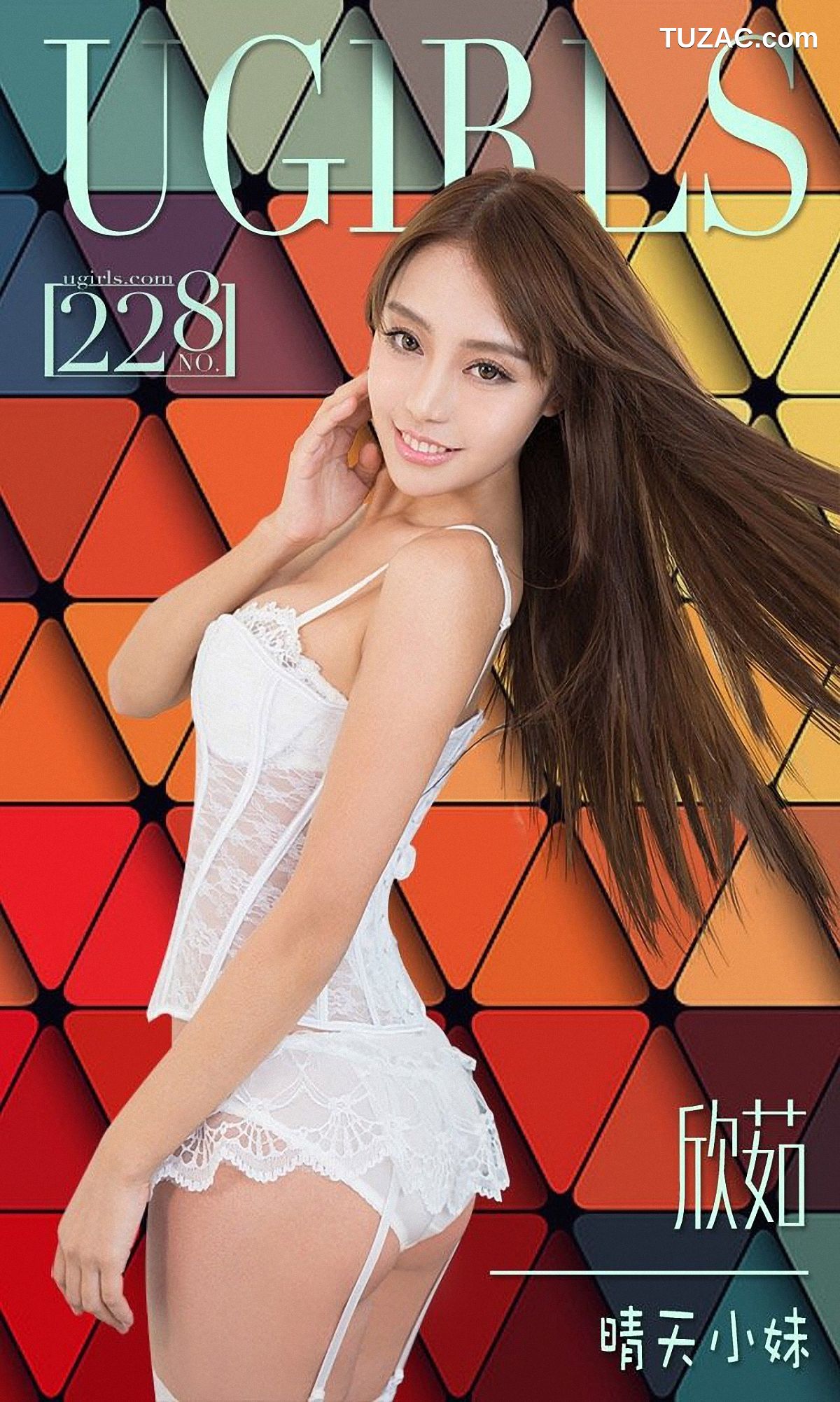 UGirlsApp尤果圈爱尤物-228-欣茹-韩熙爱-《晴天小妹》