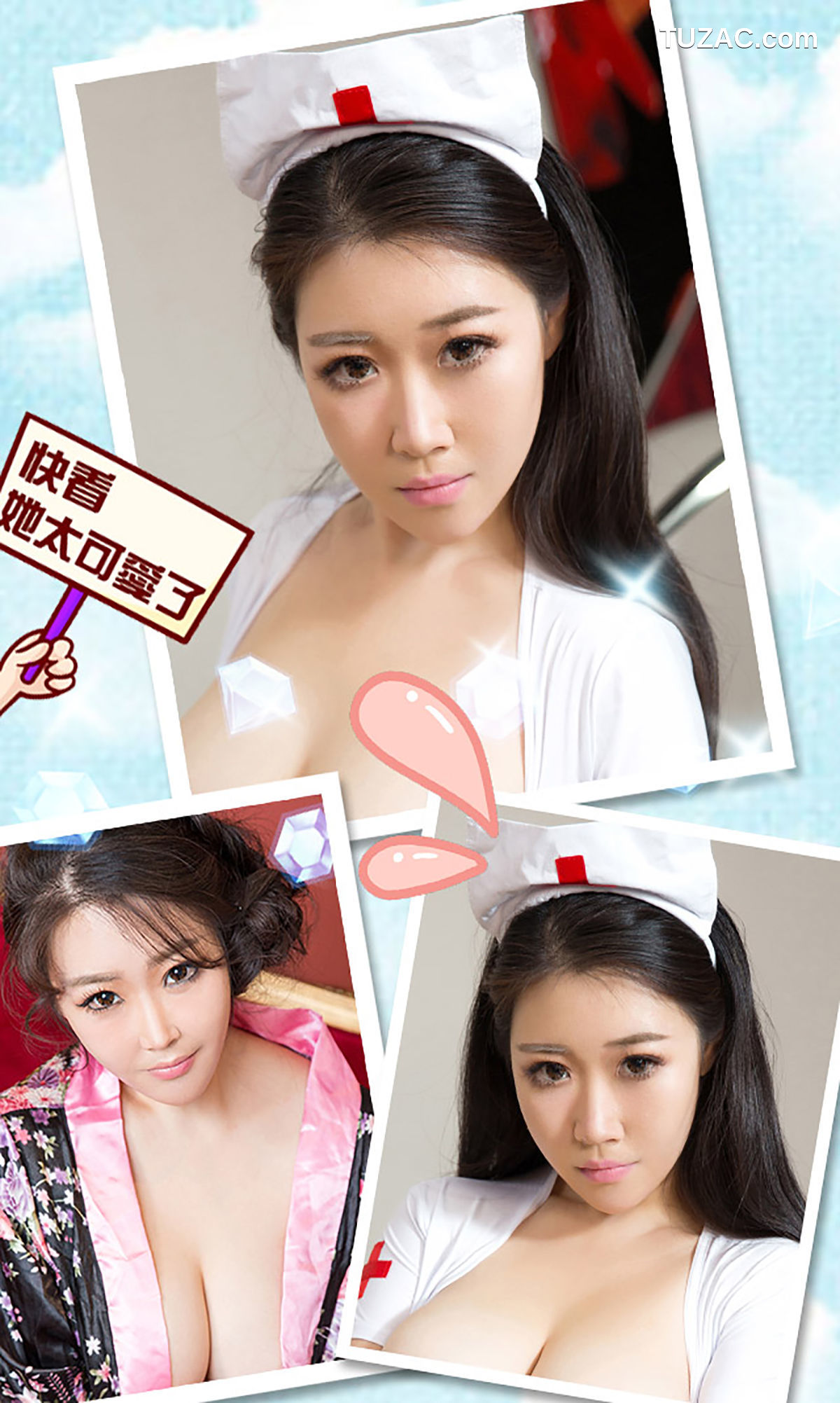 UGirlsApp尤果圈爱尤物-270-徐路-《再见面要你们傻了眼》