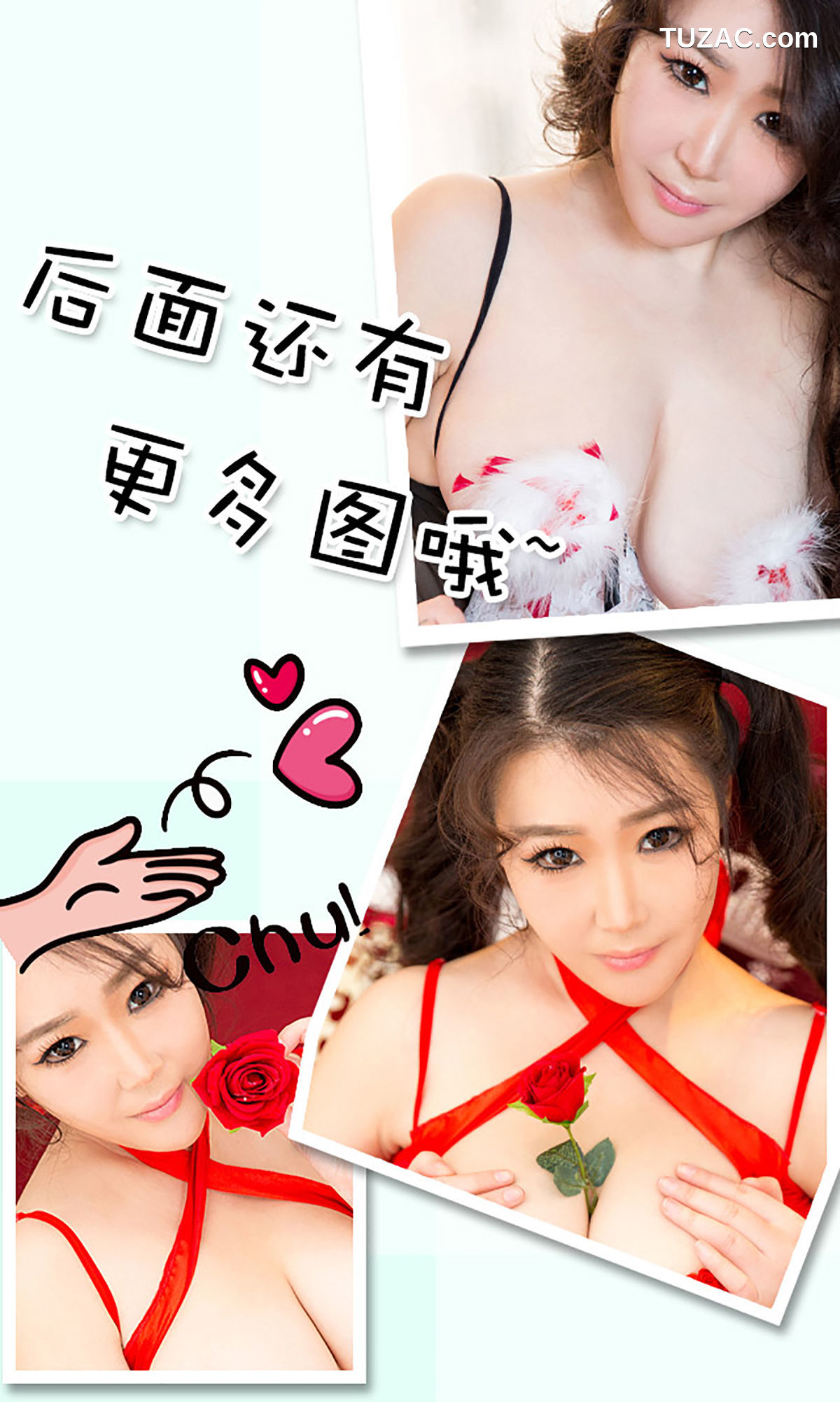 UGirlsApp尤果圈爱尤物-270-徐路-《再见面要你们傻了眼》