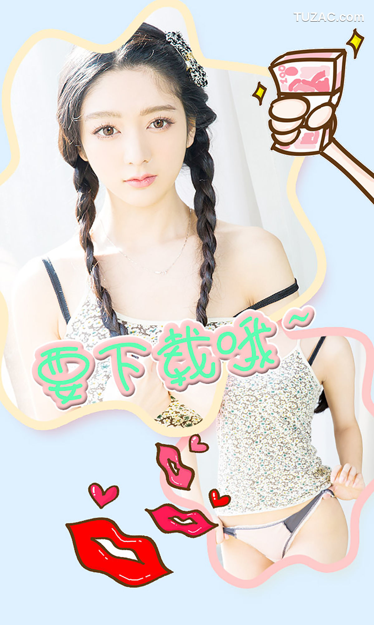 UGirlsApp尤果圈爱尤物-288-小琪-《爱在明媚之春》