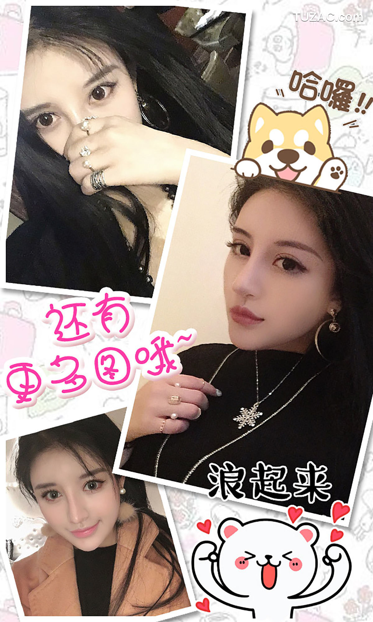 UGirlsApp尤果圈爱尤物-294-Mumiu-《迷失的精灵》