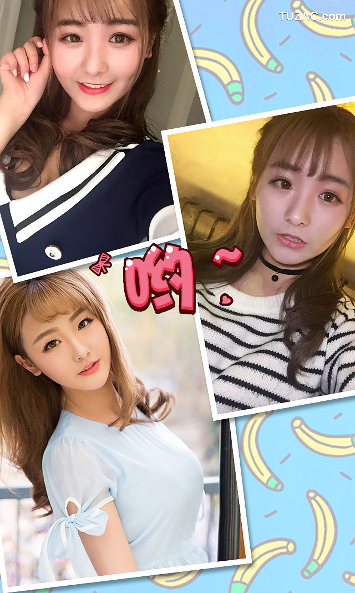 UGirlsApp尤果圈爱尤物-328-初夏-陆狸Chris-《爱的抱抱》