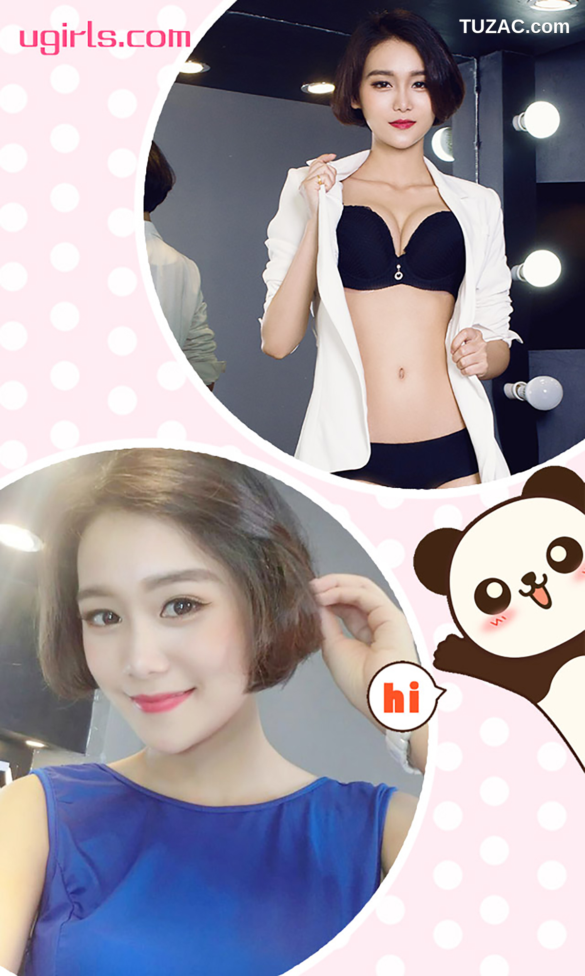 UGirlsApp尤果圈爱尤物-332-曾娜-《摩登情人》