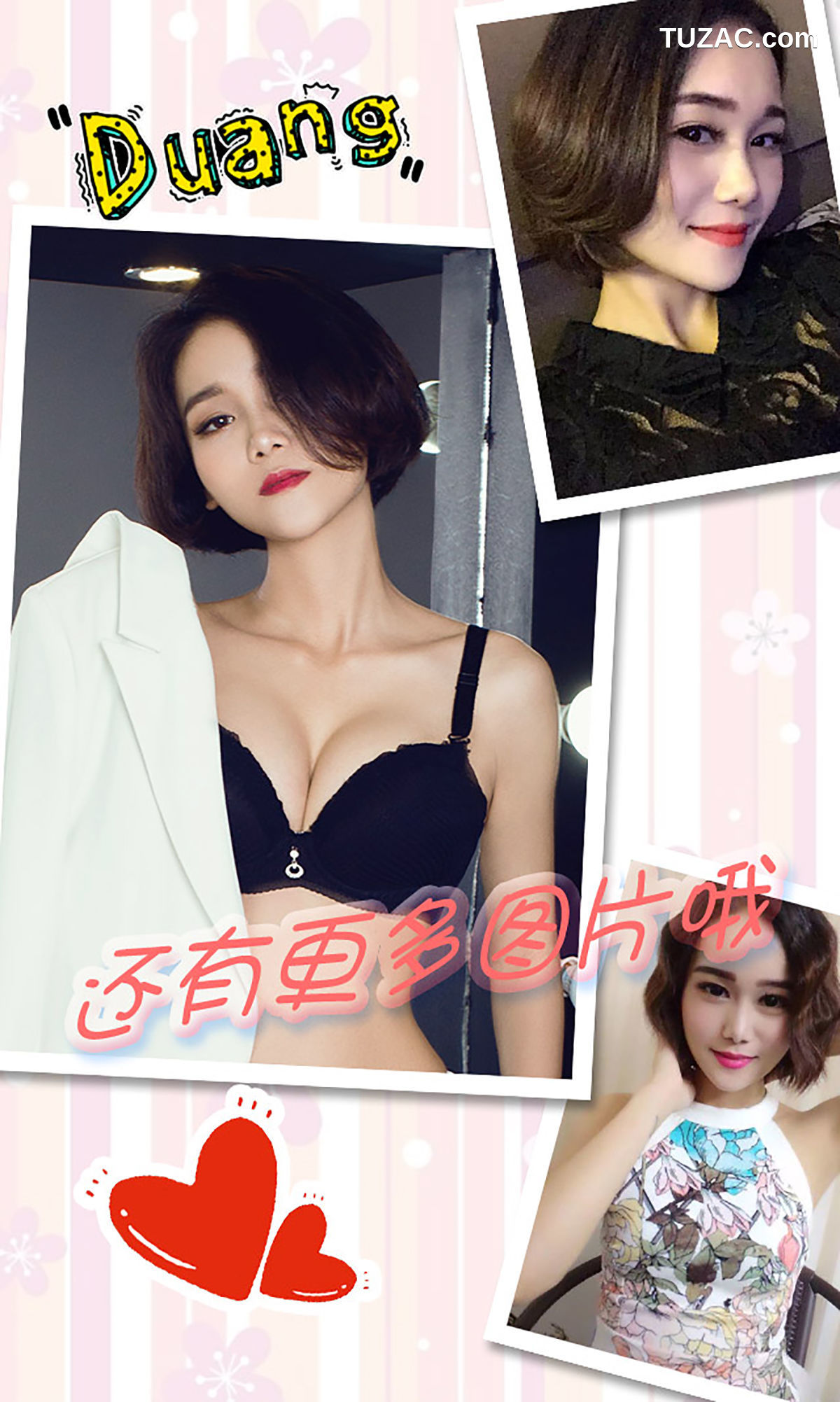 UGirlsApp尤果圈爱尤物-332-曾娜-《摩登情人》