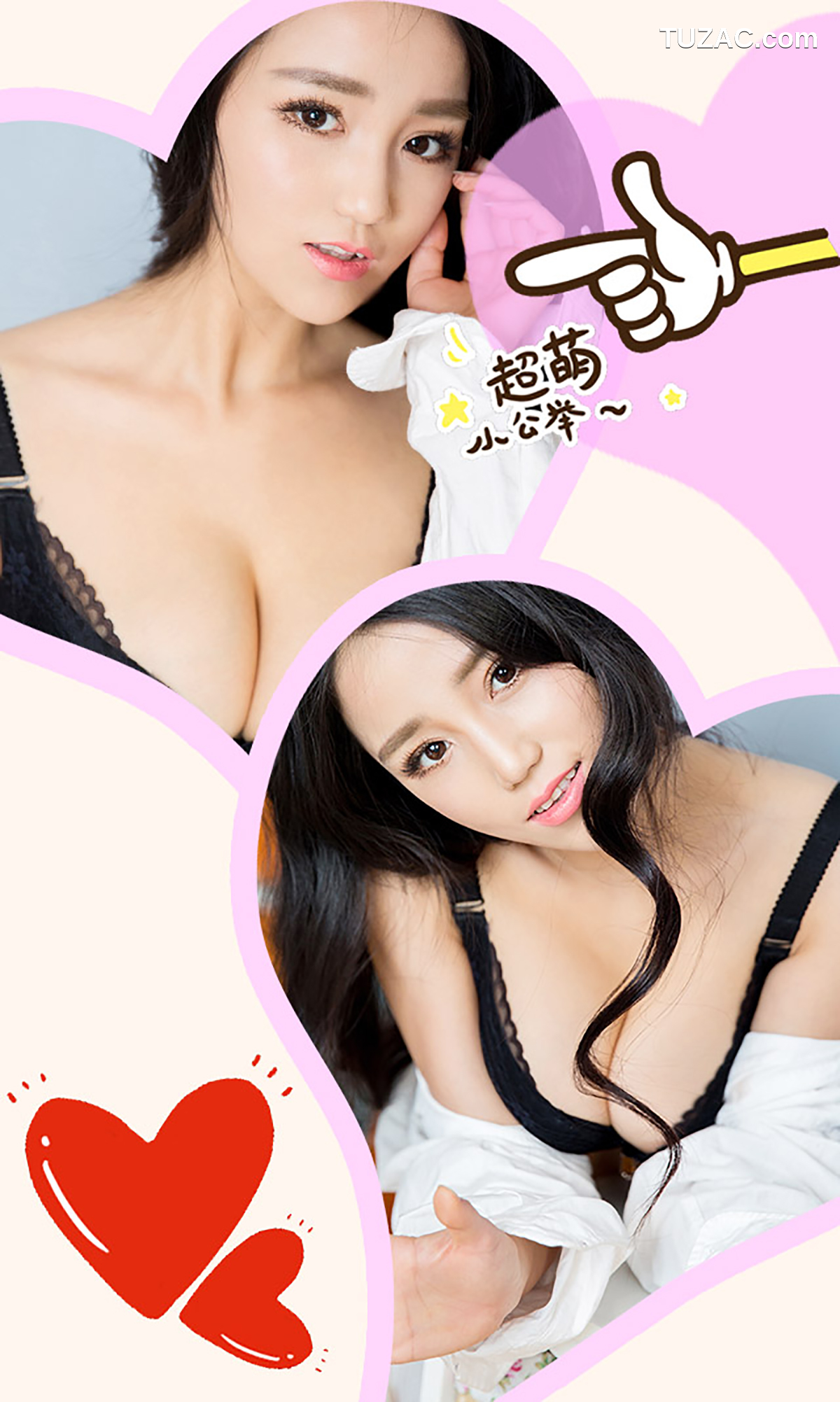 UGirlsApp尤果圈爱尤物-345-语凝-《骀荡美人》