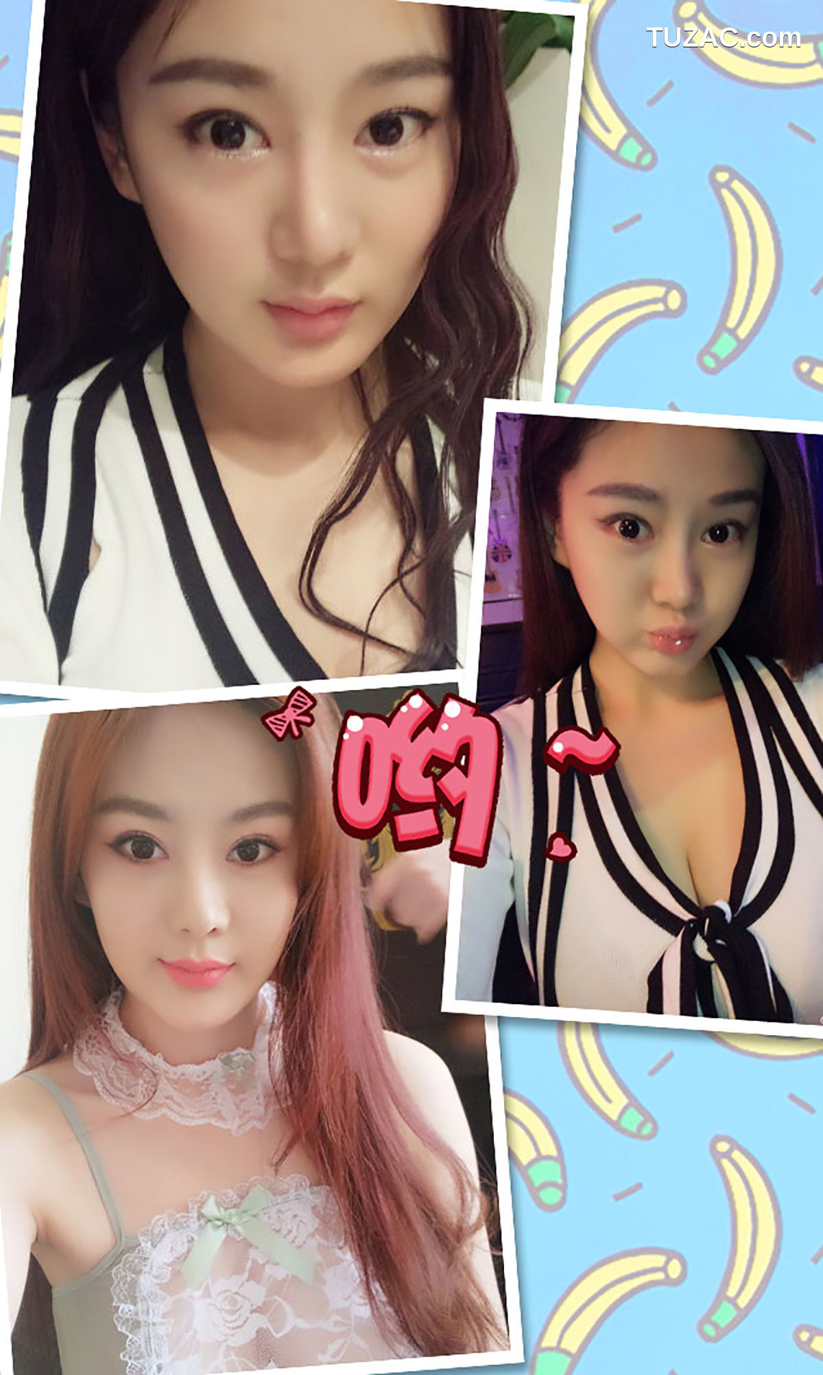 UGirlsApp尤果圈爱尤物-351-易阳-易秀慧-《暴力身材俏学妹》