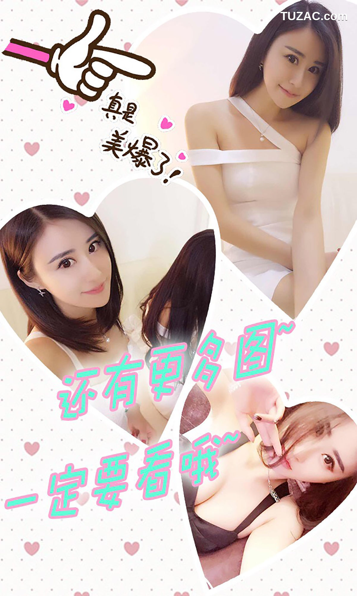 UGirlsApp尤果圈爱尤物-361-程璐-《蝴蝶诱惑》