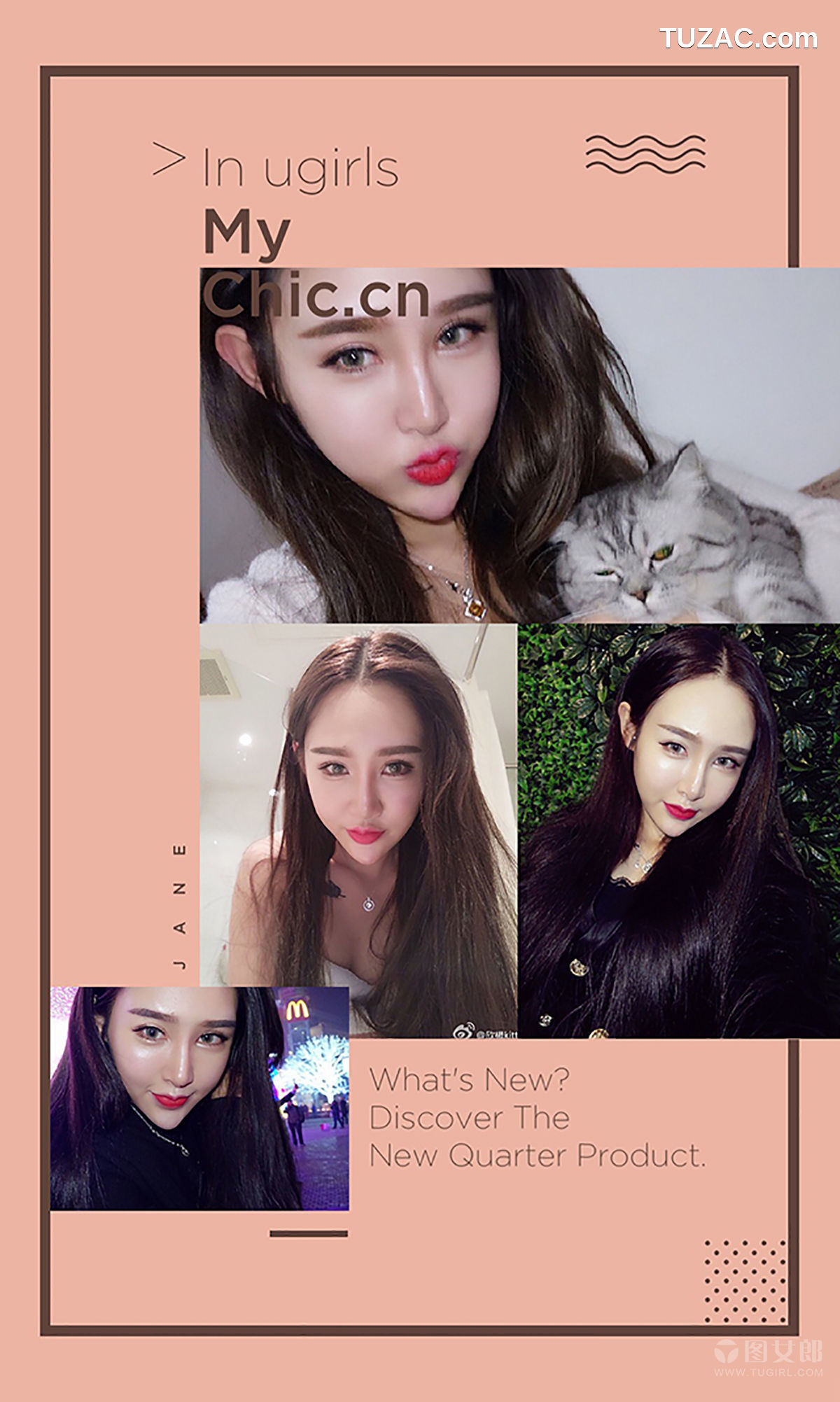 UGirlsApp尤果圈爱尤物-363-欣杨Kitty-《刺青》