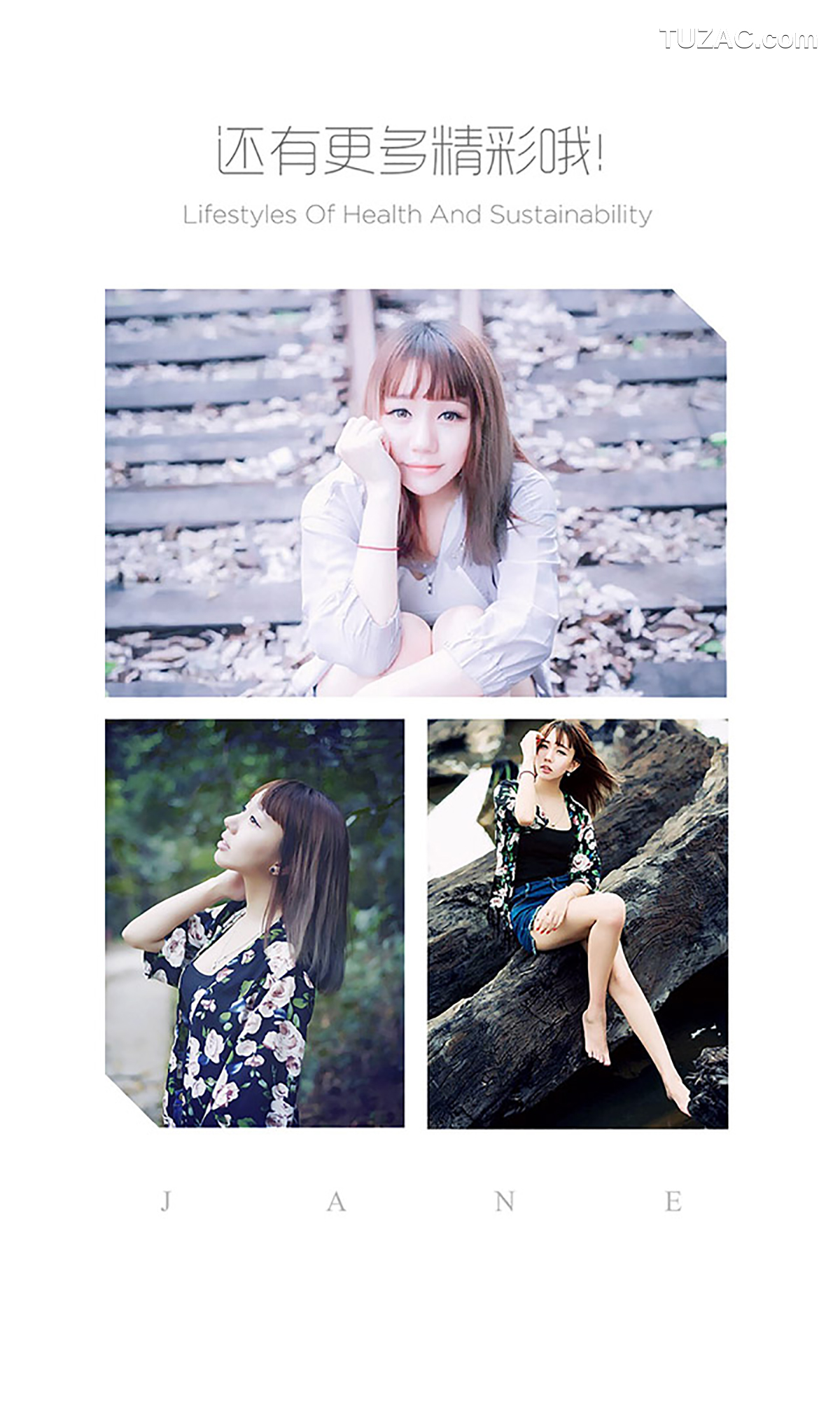 UGirlsApp尤果圈爱尤物-372-苏小猫-《Baby-Fat》