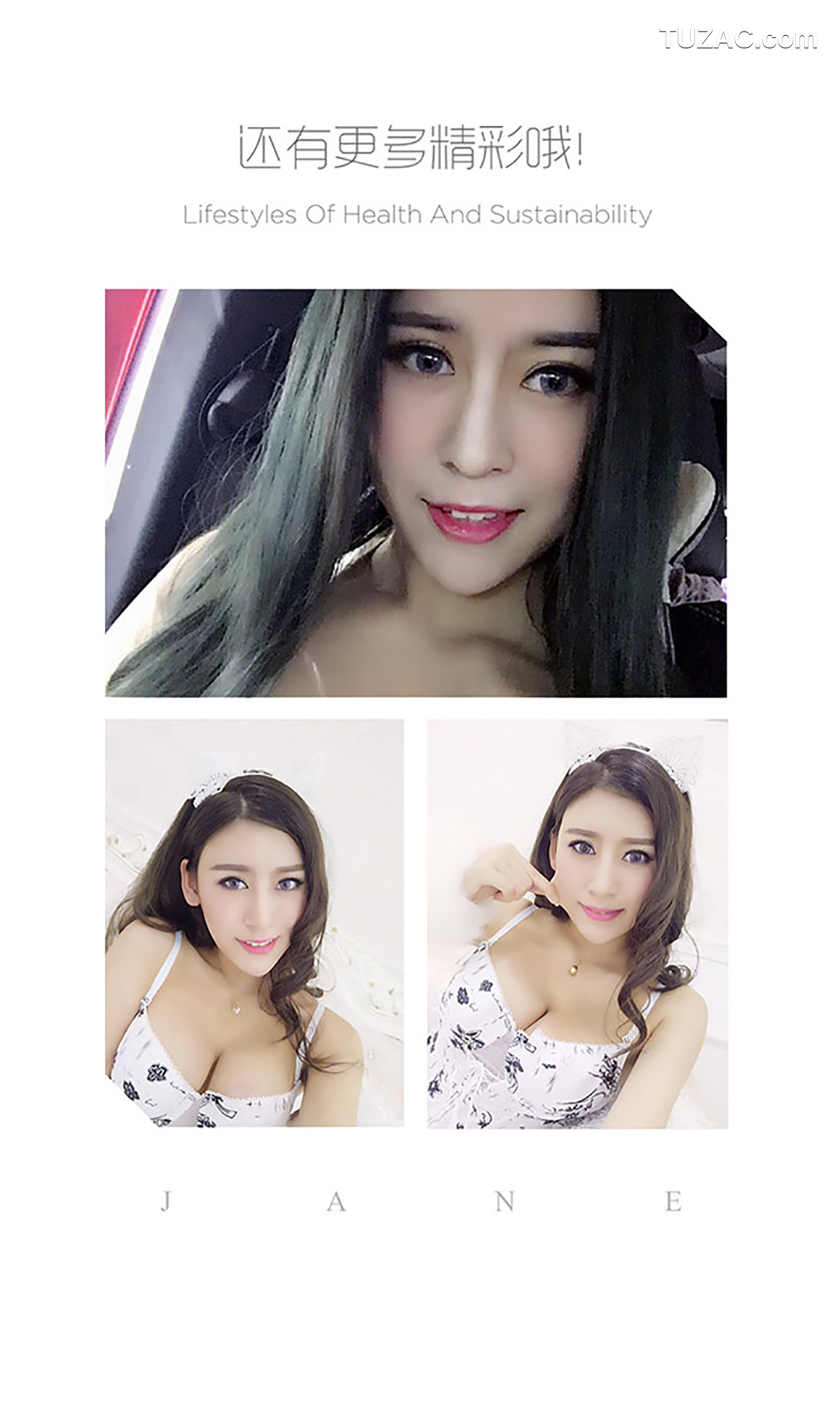 UGirlsApp尤果圈爱尤物-377-阮魅儿-《可人儿妹子》