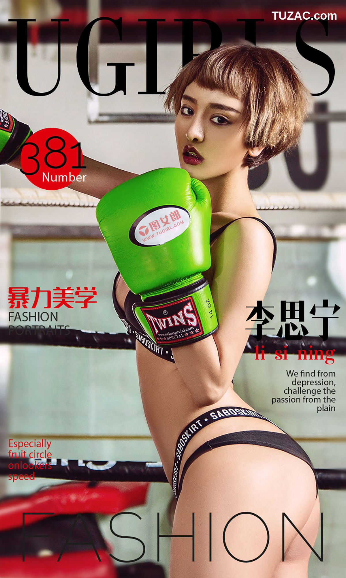 UGirlsApp尤果圈爱尤物-381-李思宁-《暴力美学》