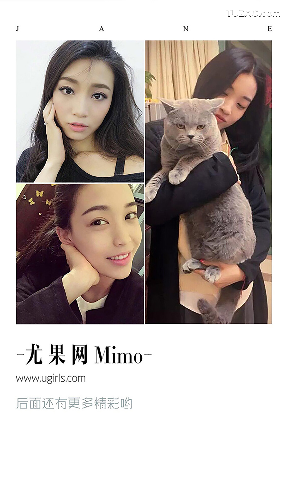 UGirlsApp尤果圈爱尤物-388-Mimo-《缠绵》