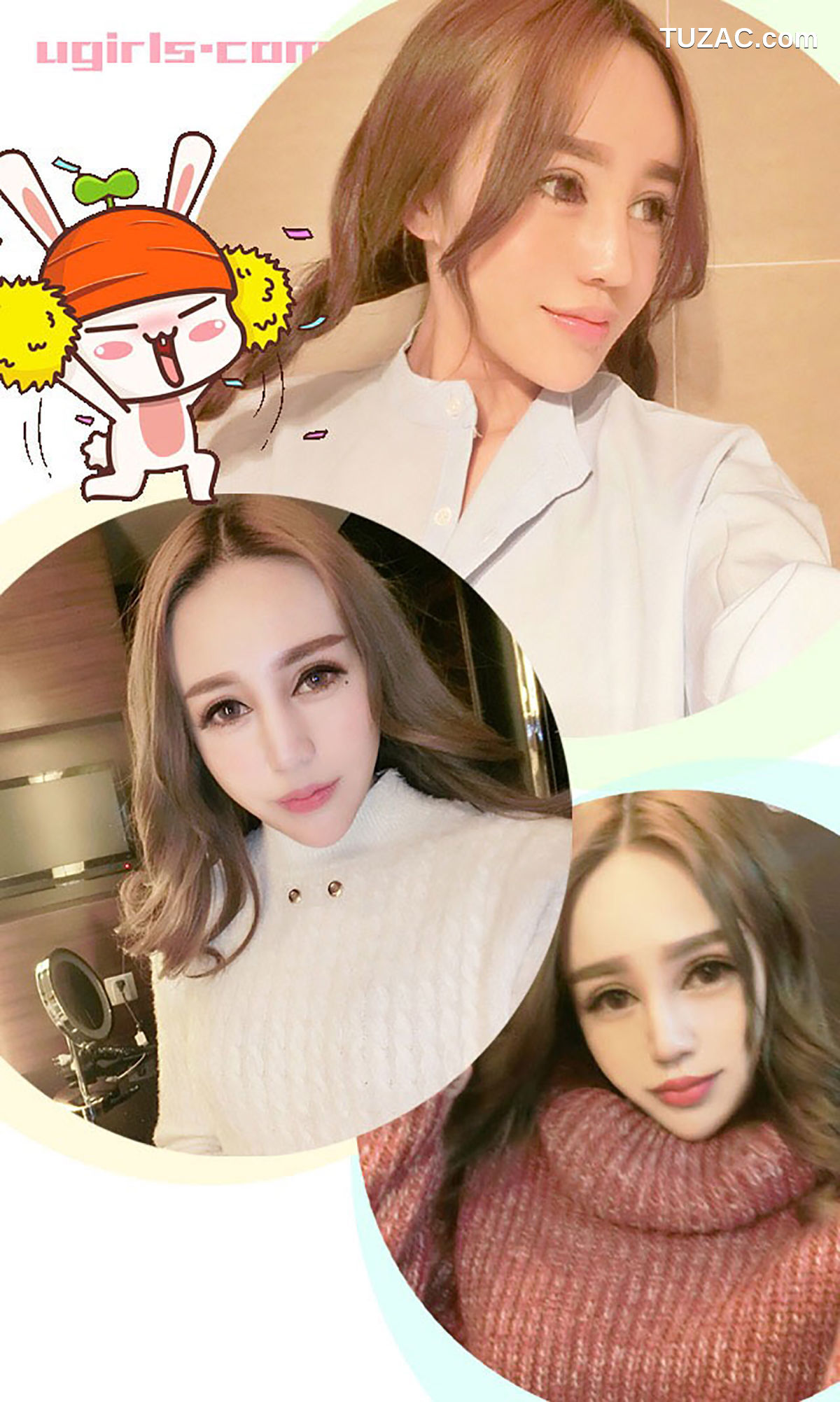 UGirlsApp尤果圈爱尤物-393-李娅萦-《法国风情引爆巴黎》
