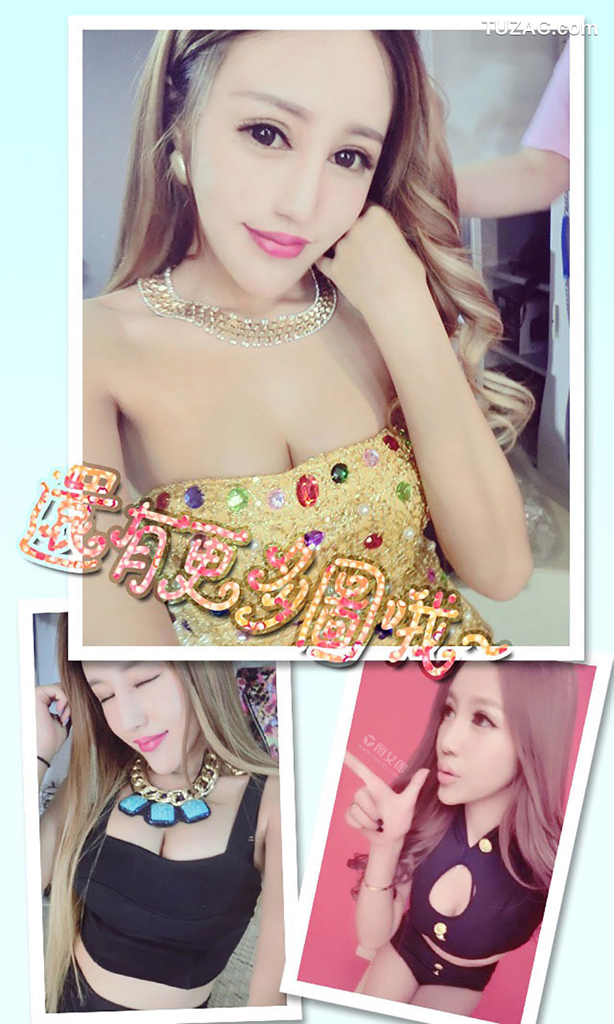 UGirlsApp尤果圈爱尤物-393-李娅萦-《法国风情引爆巴黎》