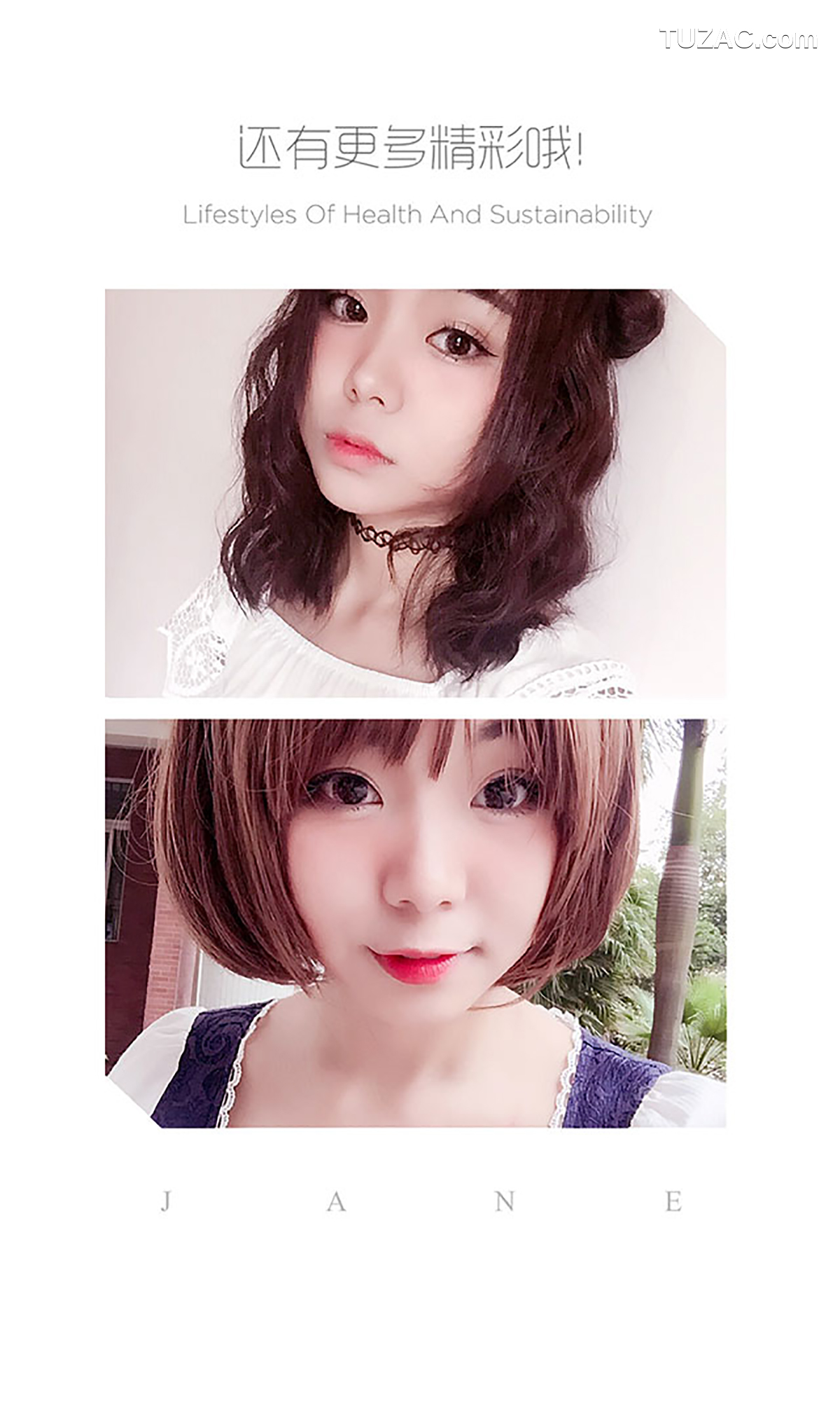 UGirlsApp尤果圈爱尤物-394-空灵惑-《特殊の客室》