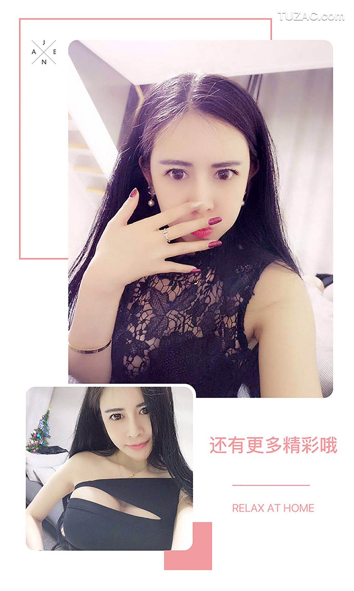 UGirlsApp尤果圈爱尤物-396-春娇-《金屋藏娇》