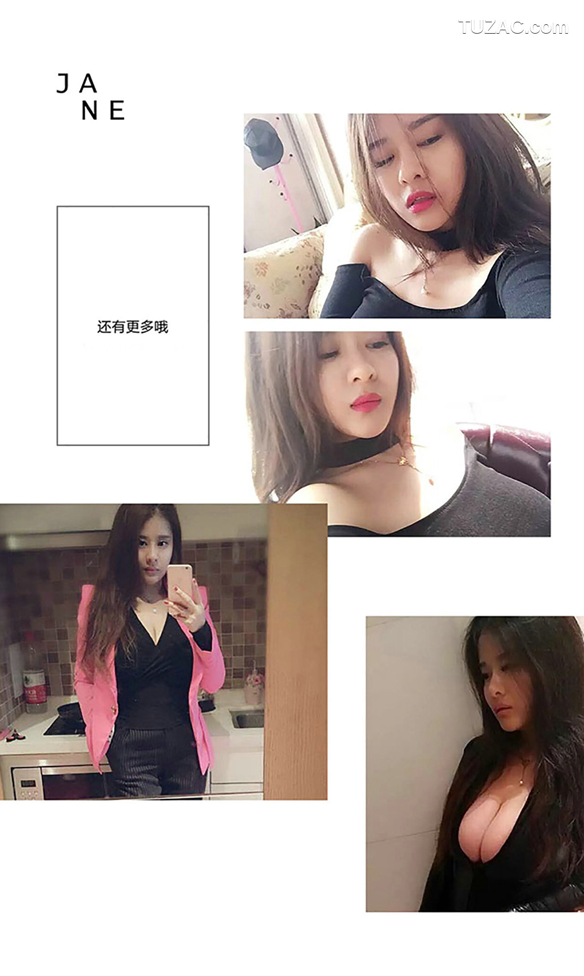 UGirlsApp尤果圈爱尤物-398-王莹-《帝都第一大真胸》