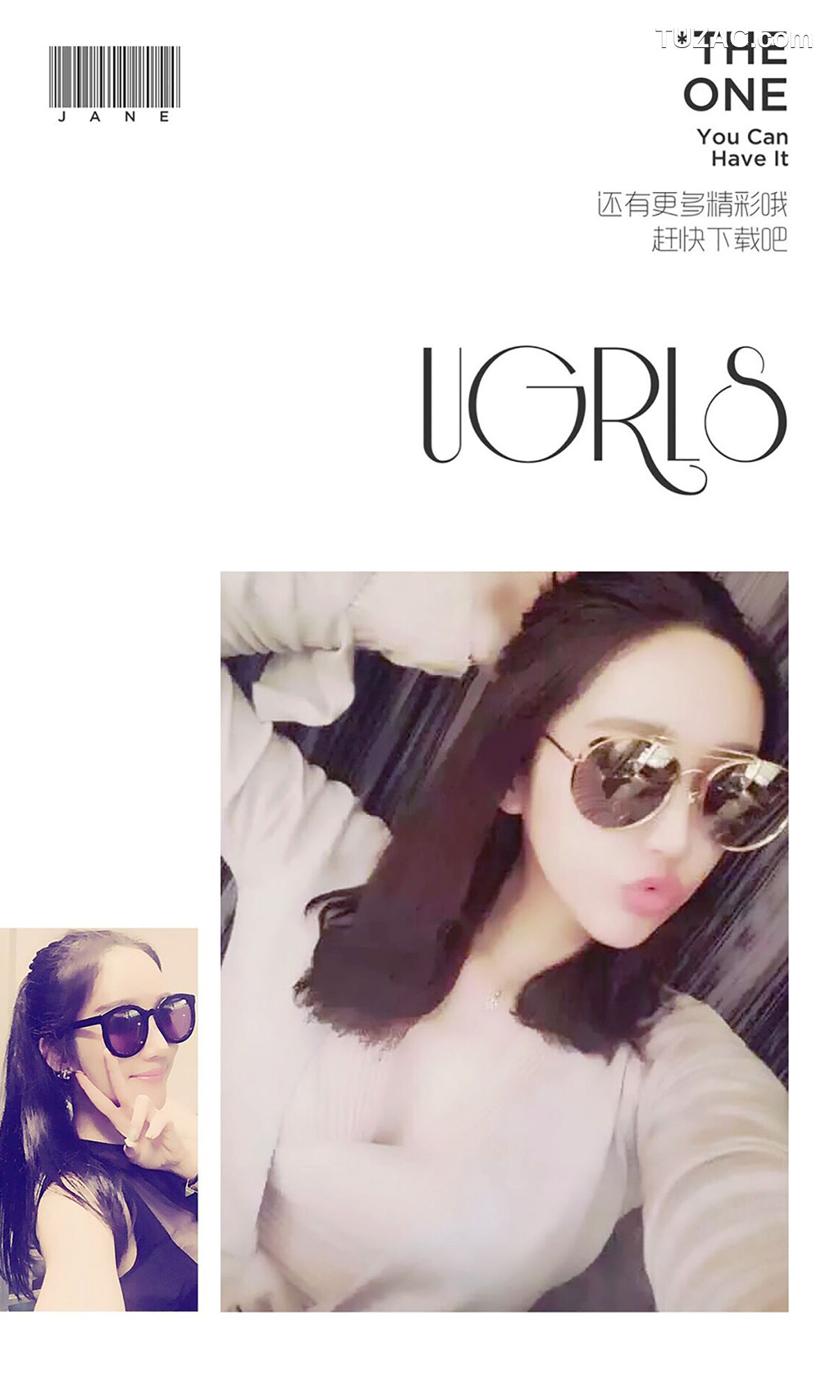 UGirlsApp尤果圈爱尤物-405-孙嘉言-《君子好球》