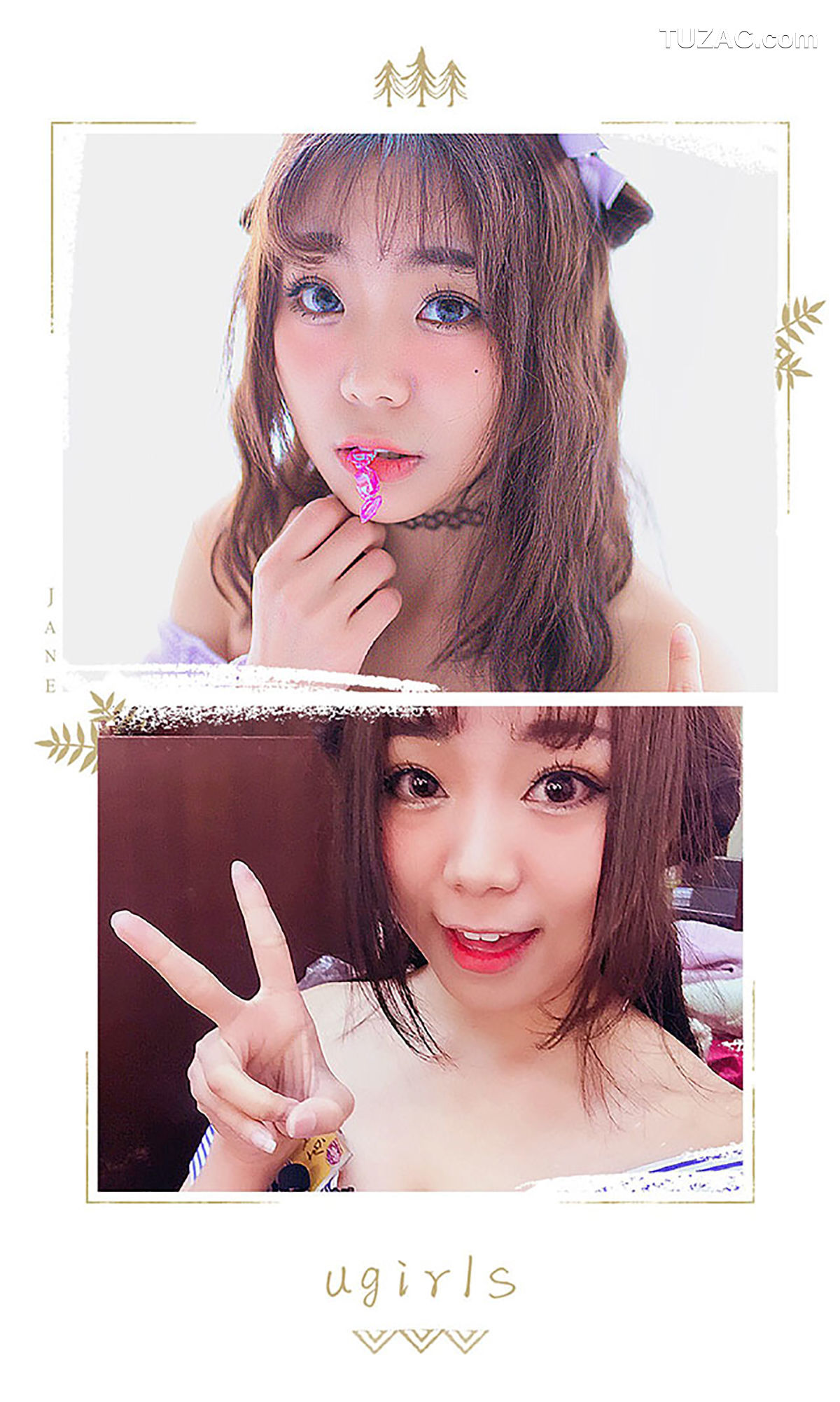 UGirlsApp尤果圈爱尤物-407-空灵惑-《特殊的客房服务》