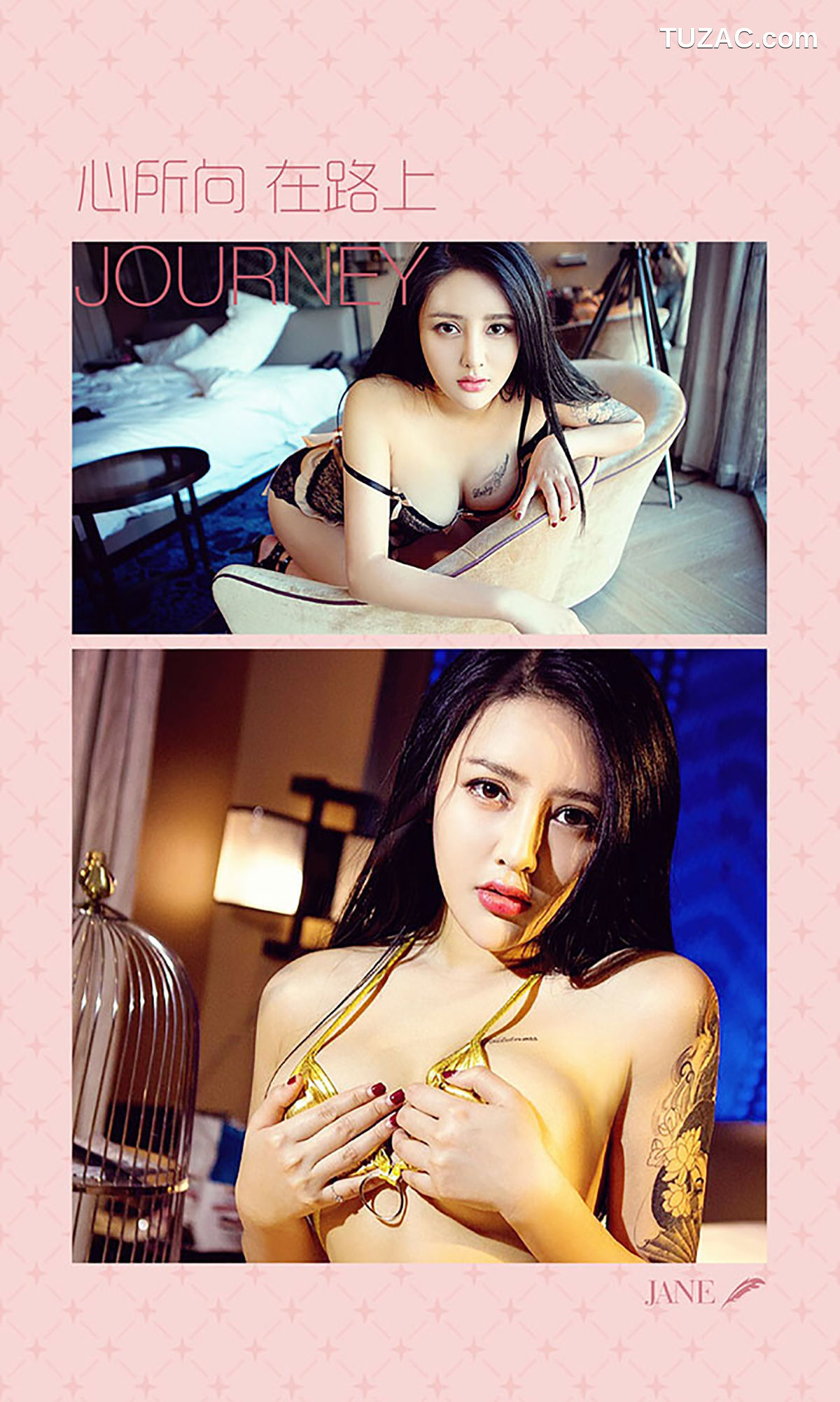 UGirlsApp尤果圈爱尤物-408-黛熙儿-《垂涎三尺》