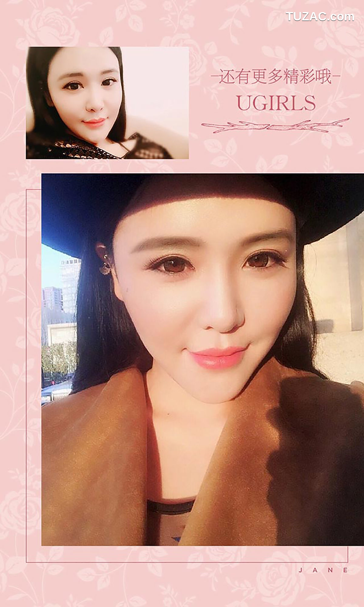 UGirlsApp尤果圈爱尤物-418-刘钰儿-《臣服》