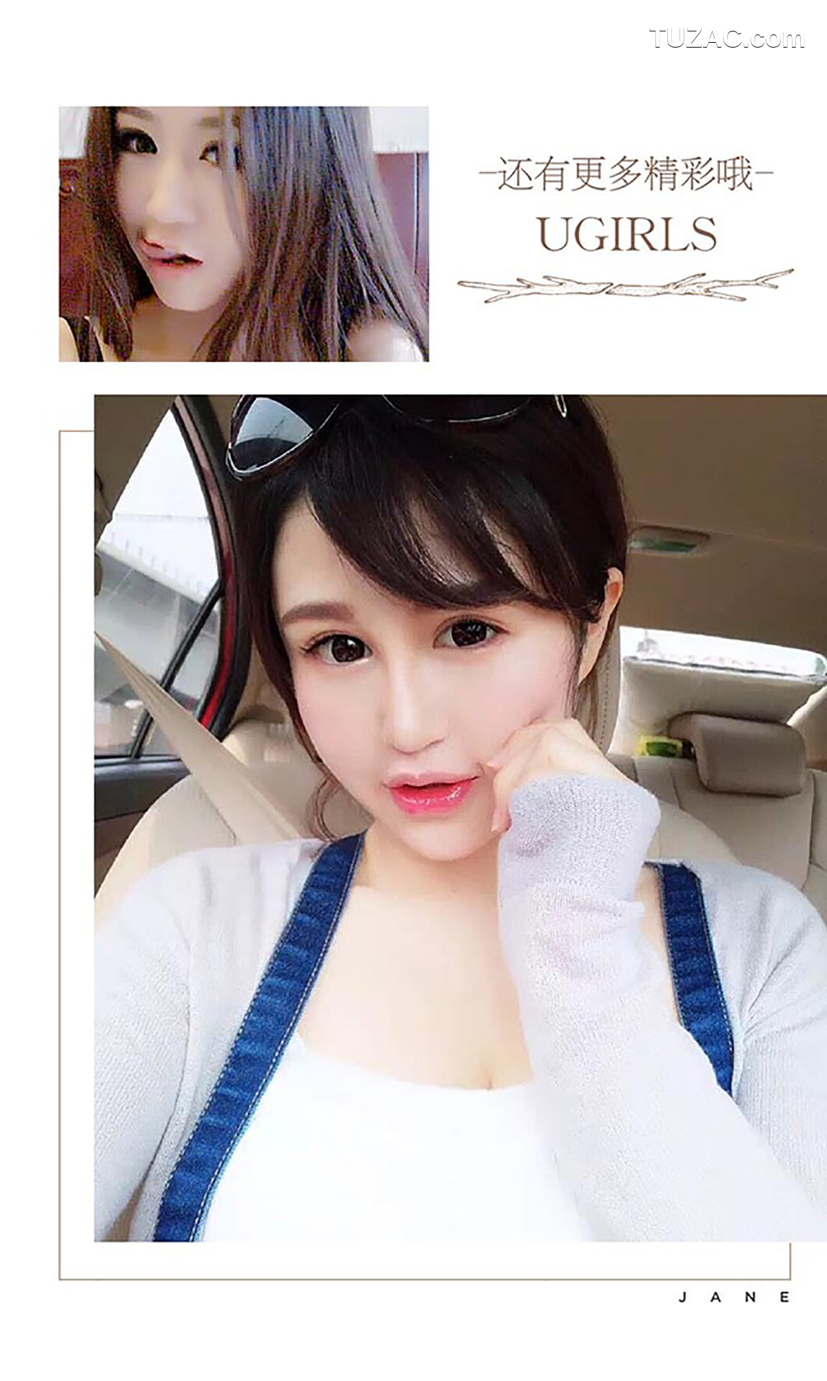 UGirlsApp尤果圈爱尤物-419-颜爱泽-《为什么这么胸》