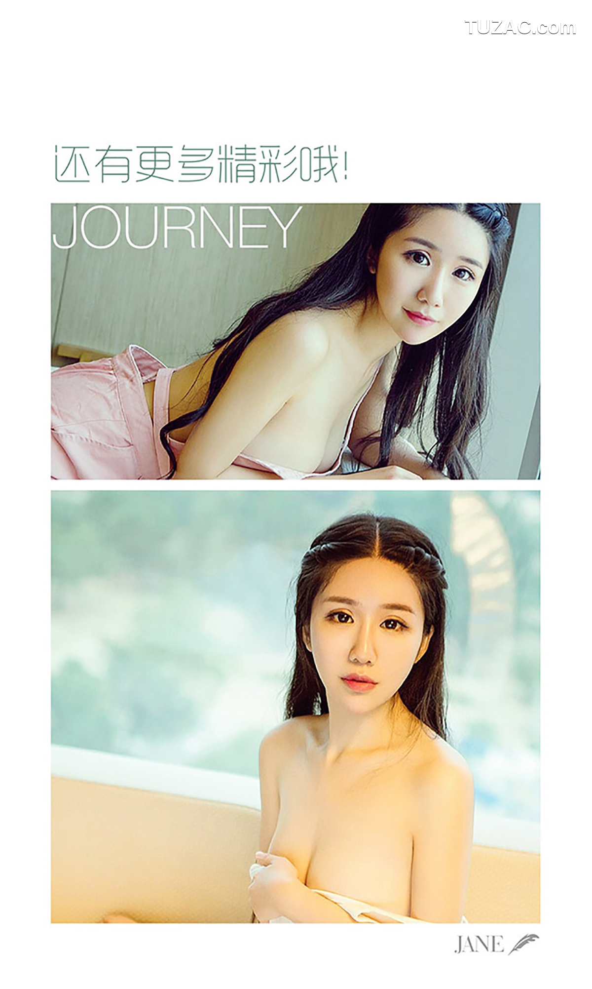 UGirlsApp尤果圈爱尤物-426-王司桐-《桐画》