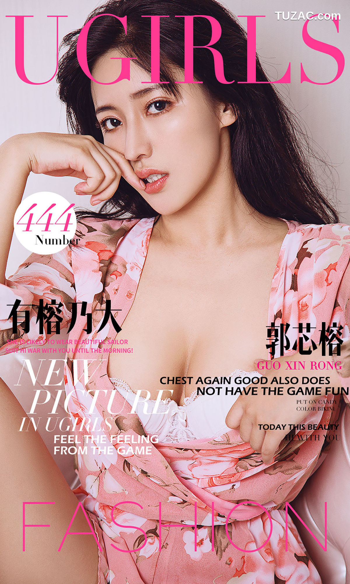UGirlsApp尤果圈爱尤物-444-郭芯榕-《有榕乃大》