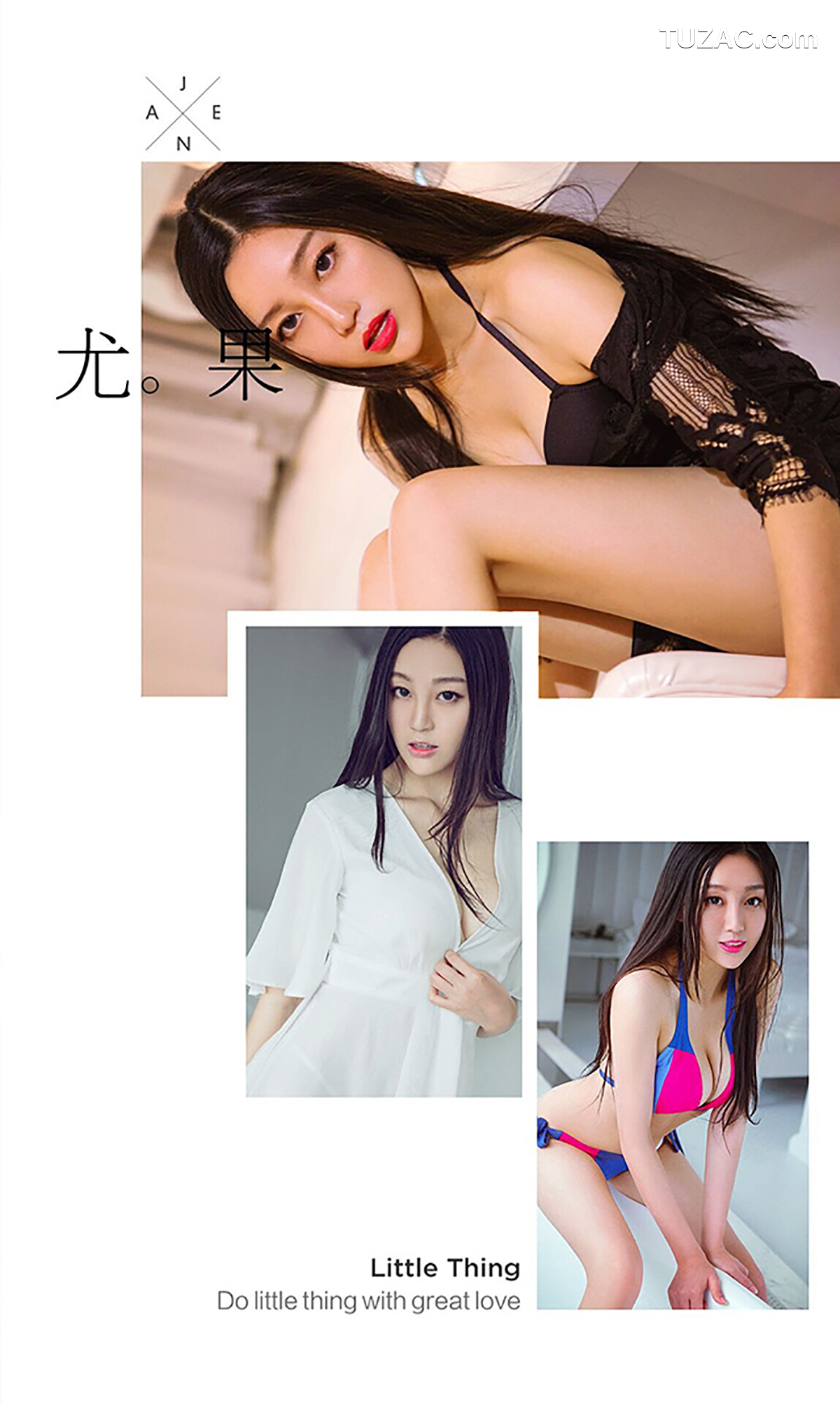 UGirlsApp尤果圈爱尤物-445-周小然-晨曦-《御姐教你发放招》