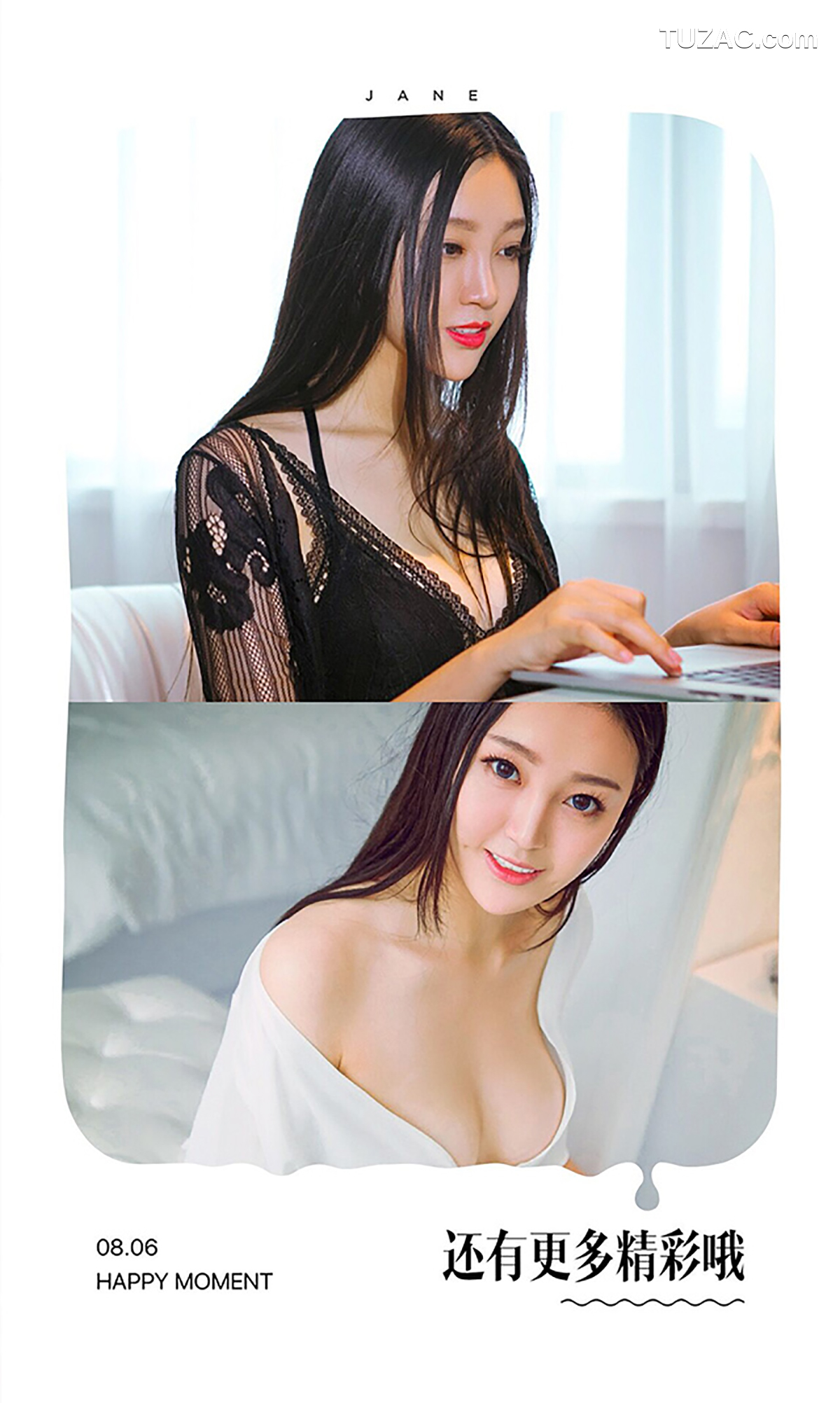 UGirlsApp尤果圈爱尤物-445-周小然-晨曦-《御姐教你发放招》