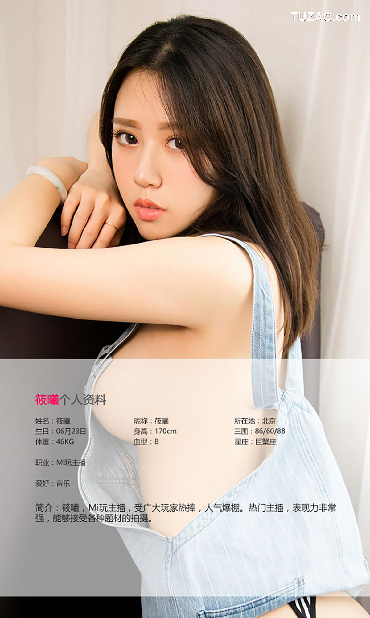 UGirlsApp尤果圈爱尤物-446-筱曦-《筱武神》