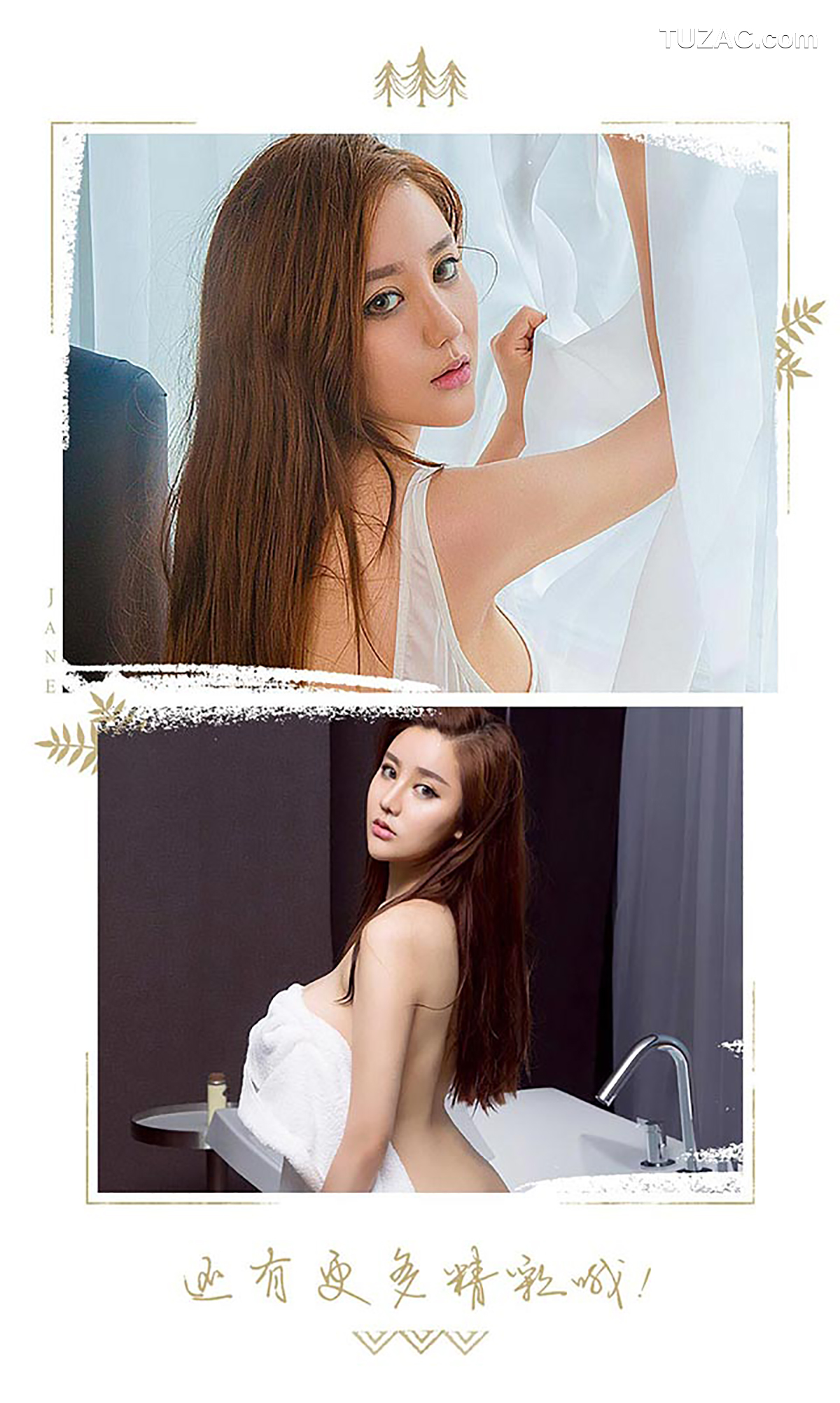 UGirlsApp尤果圈爱尤物-446-筱曦-《筱武神》