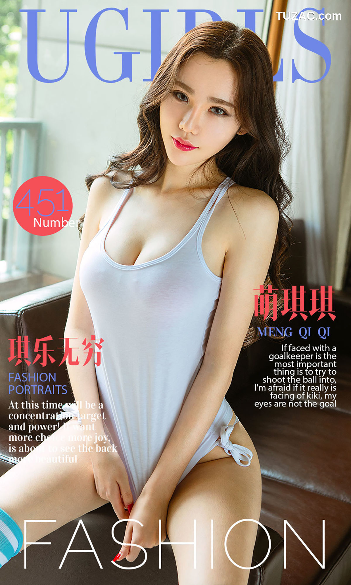 UGirlsApp尤果圈爱尤物-451-萌琪琪-《琪乐无穷》