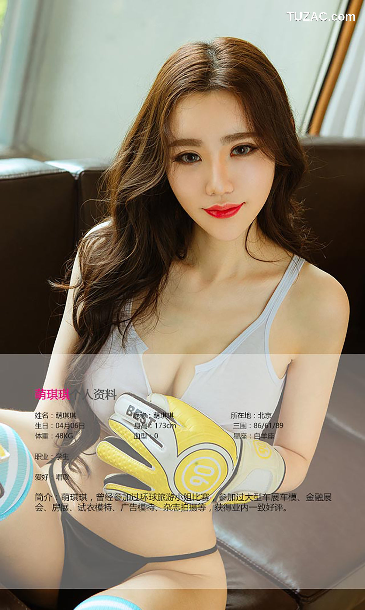 UGirlsApp尤果圈爱尤物-451-萌琪琪-《琪乐无穷》