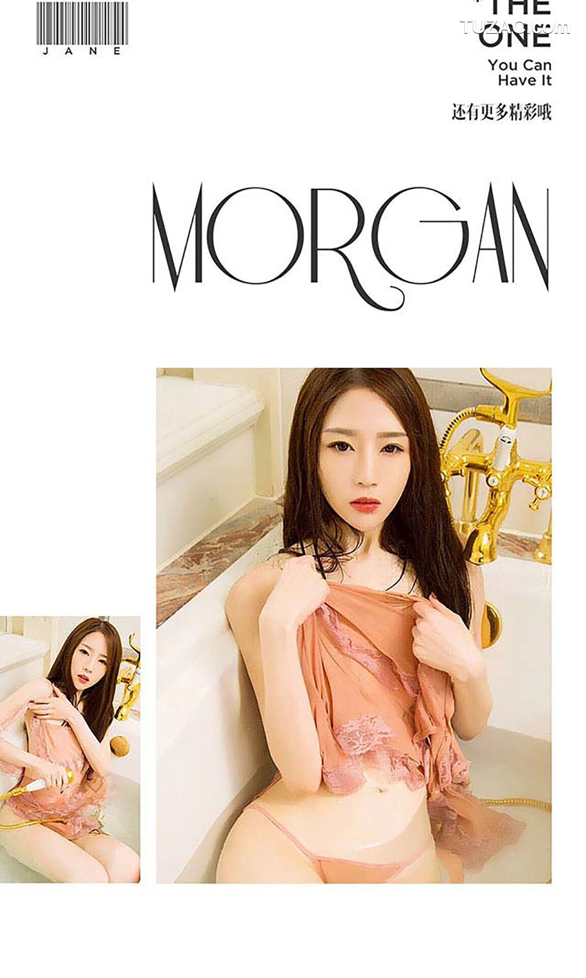 UGirlsApp尤果圈爱尤物-455-梦心玥-《捉迷藏》