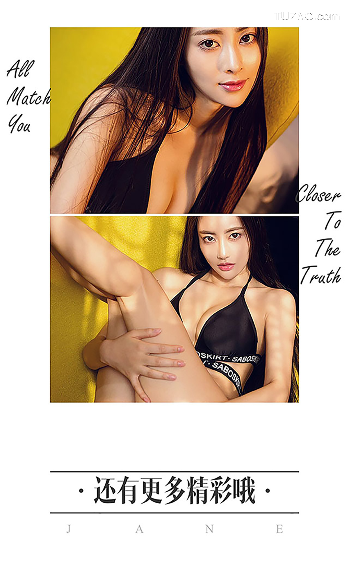 UGirlsApp尤果圈爱尤物-456-飞Angelababy-穆菲菲-《飞你莫属》