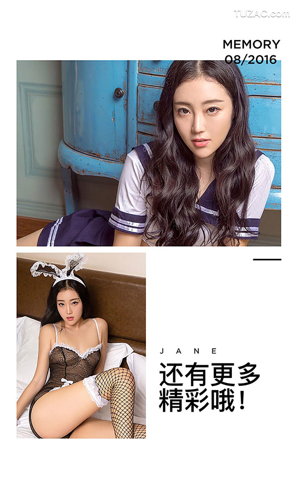 UGirlsApp尤果圈爱尤物-459-叶儿-《时光美人儿》