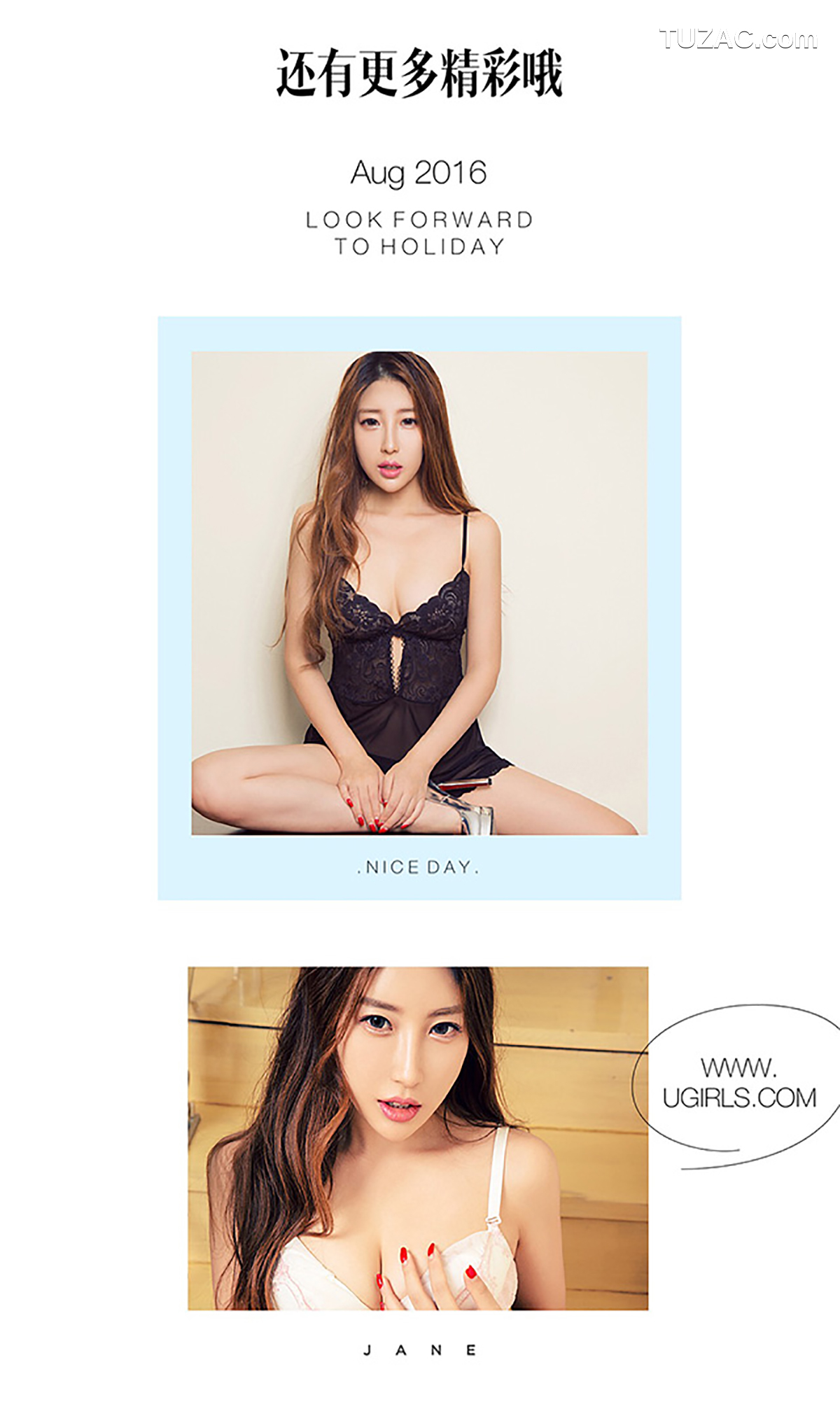 UGirlsApp尤果圈爱尤物-467-梦雪儿-《梦中幻境》