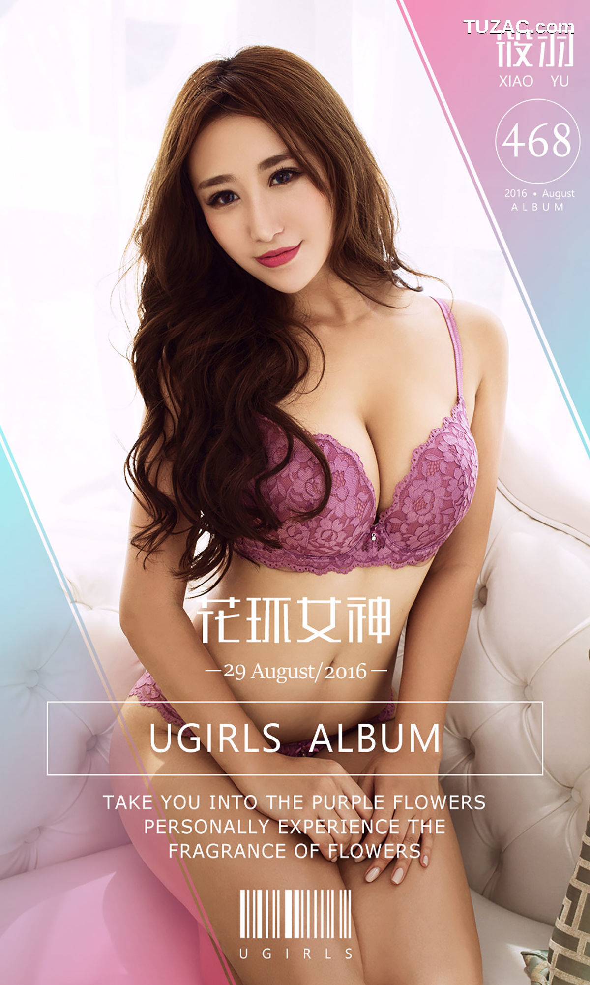 UGirlsApp尤果圈爱尤物-468-筱羽-《花环女神》