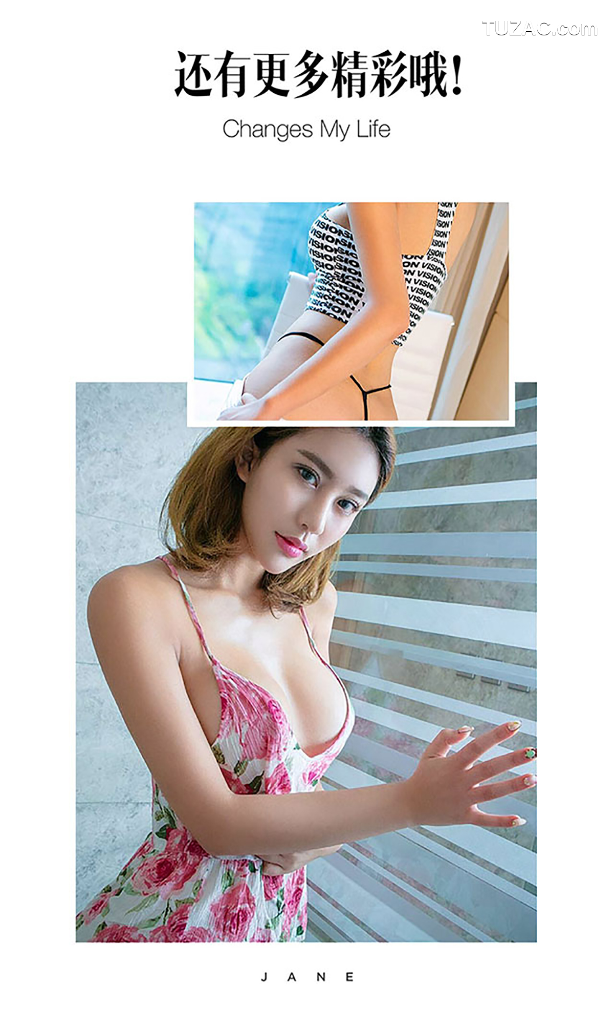 UGirlsApp尤果圈爱尤物-473-颜美汐-《花颜朵朵》