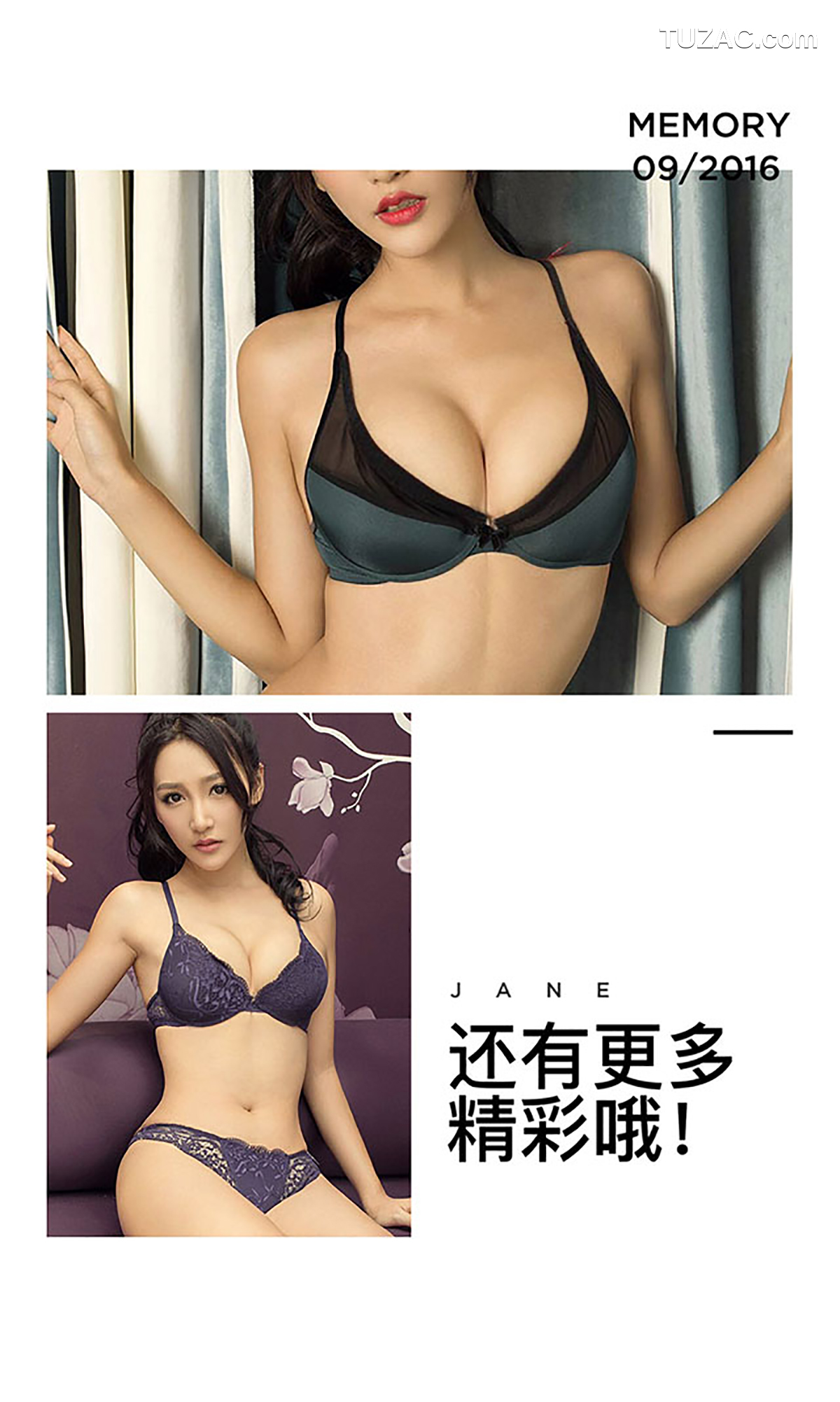 UGirlsApp尤果圈爱尤物-475-Amika小媚-《动静相宜》