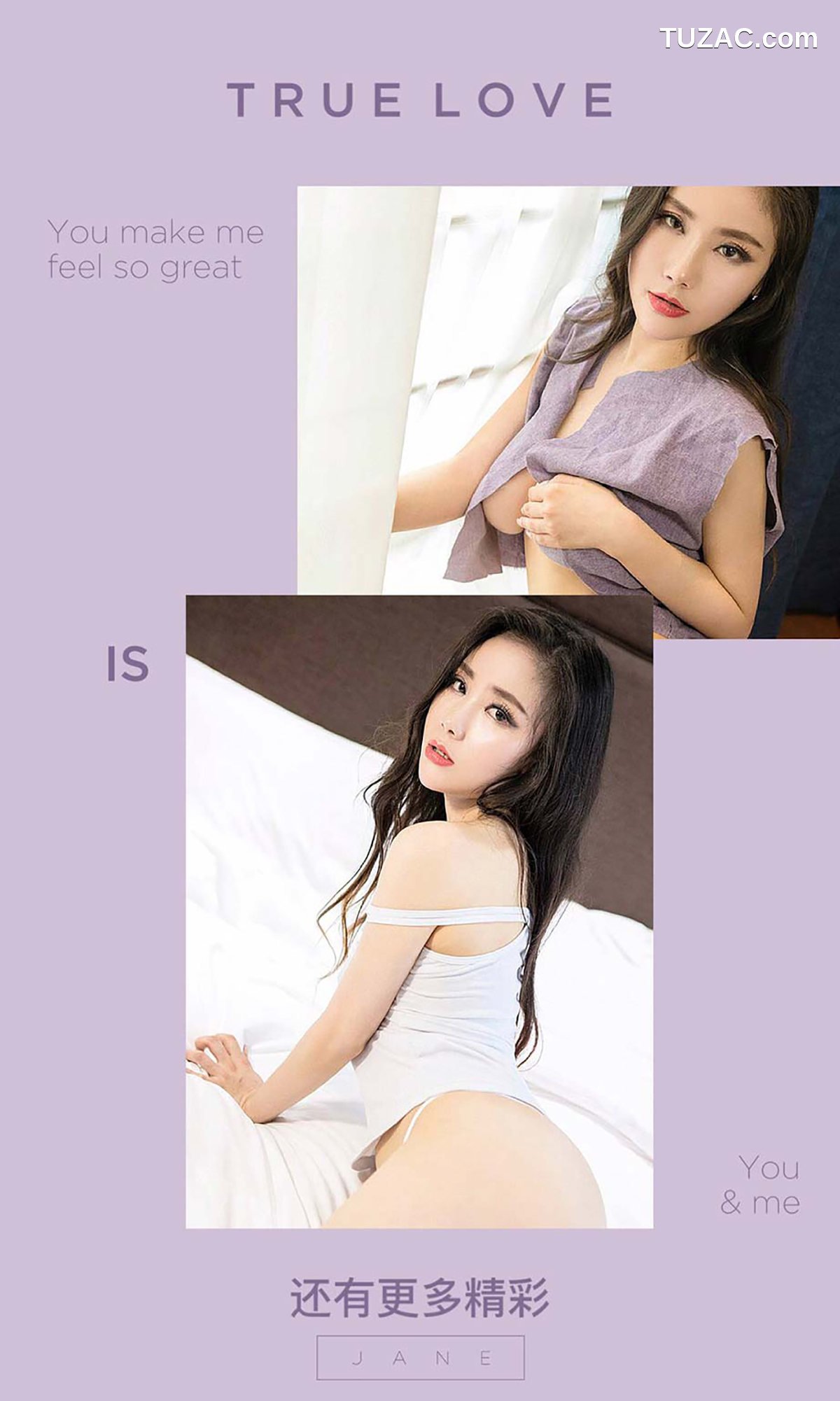 UGirlsApp尤果圈爱尤物-497-Sunny-《佯光》