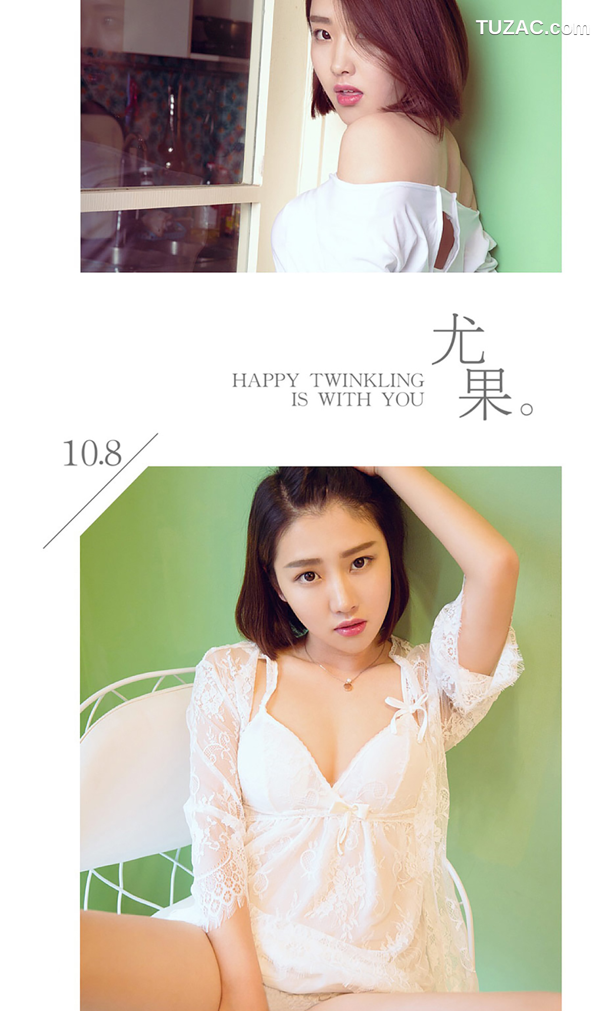 UGirlsApp尤果圈爱尤物-508-雨夕-《秀色可餐》